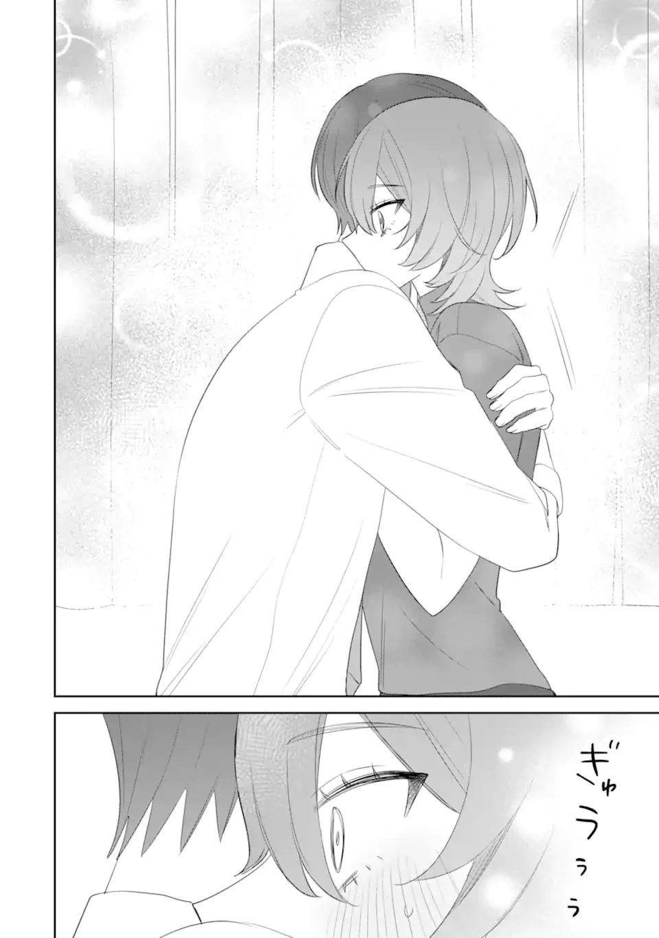 Date or Kill ~Himitsu no Matching~ - Chapter 14.3 - Page 5