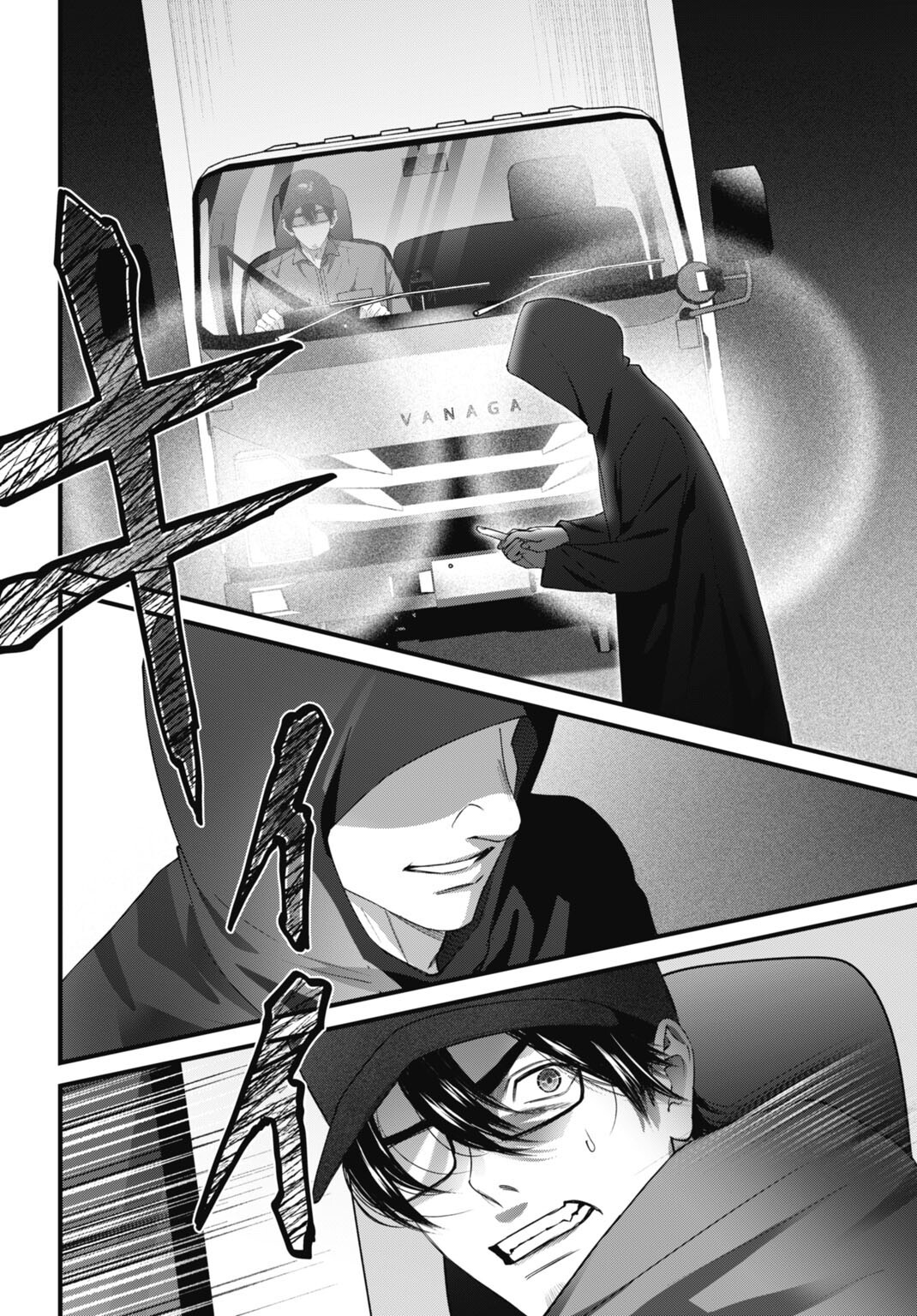 Datenshi no Karte - Chapter 24 - Page 18