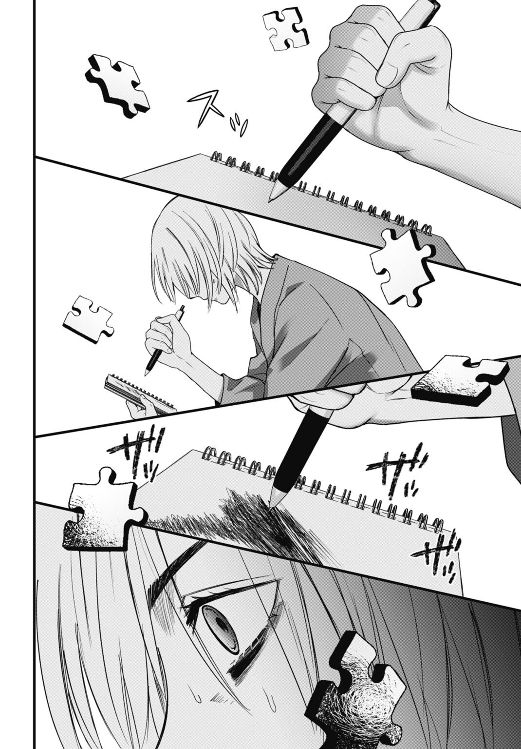Datenshi no Karte - Chapter 24 - Page 6
