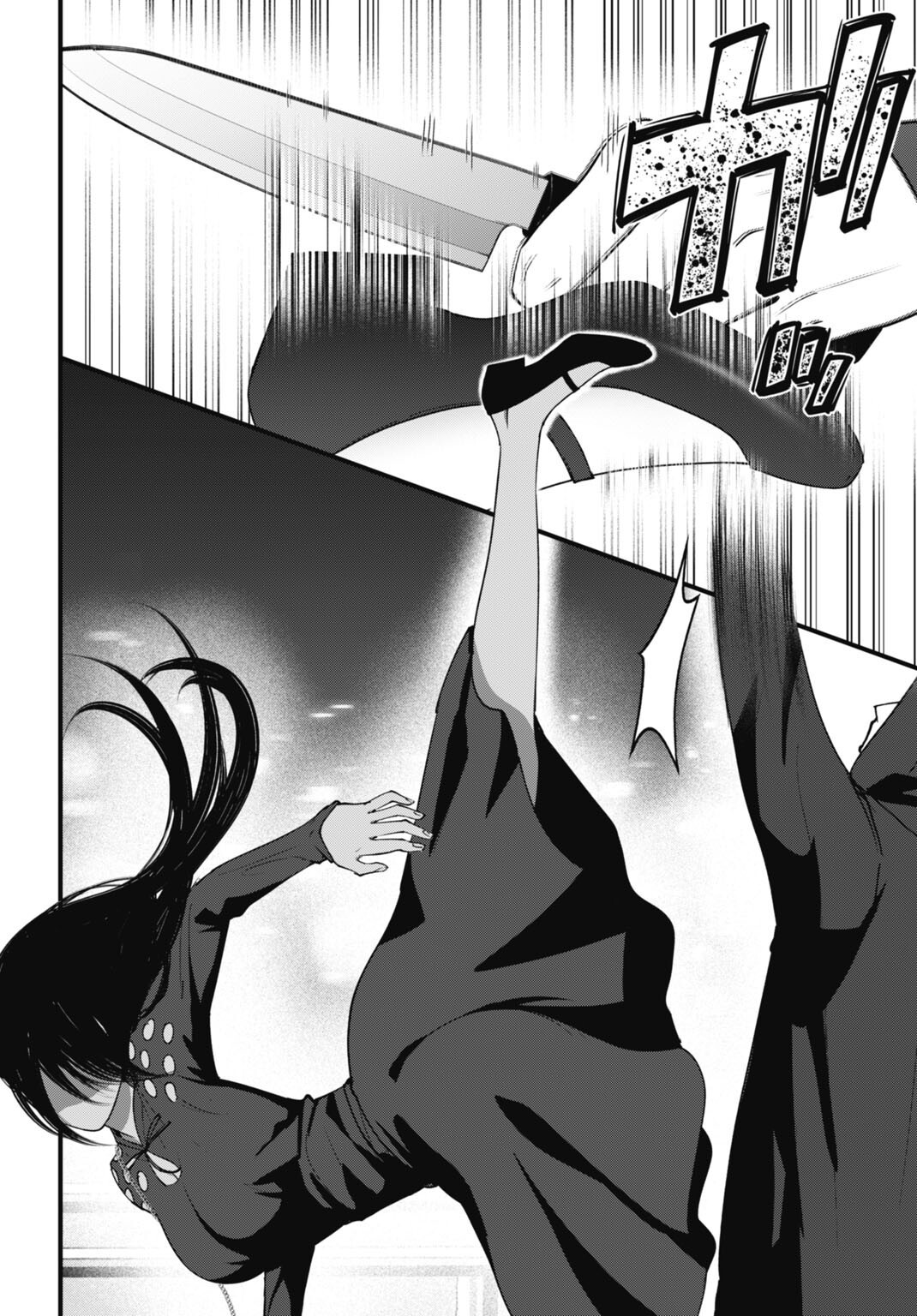 Datenshi no Karte - Chapter 25 - Page 8