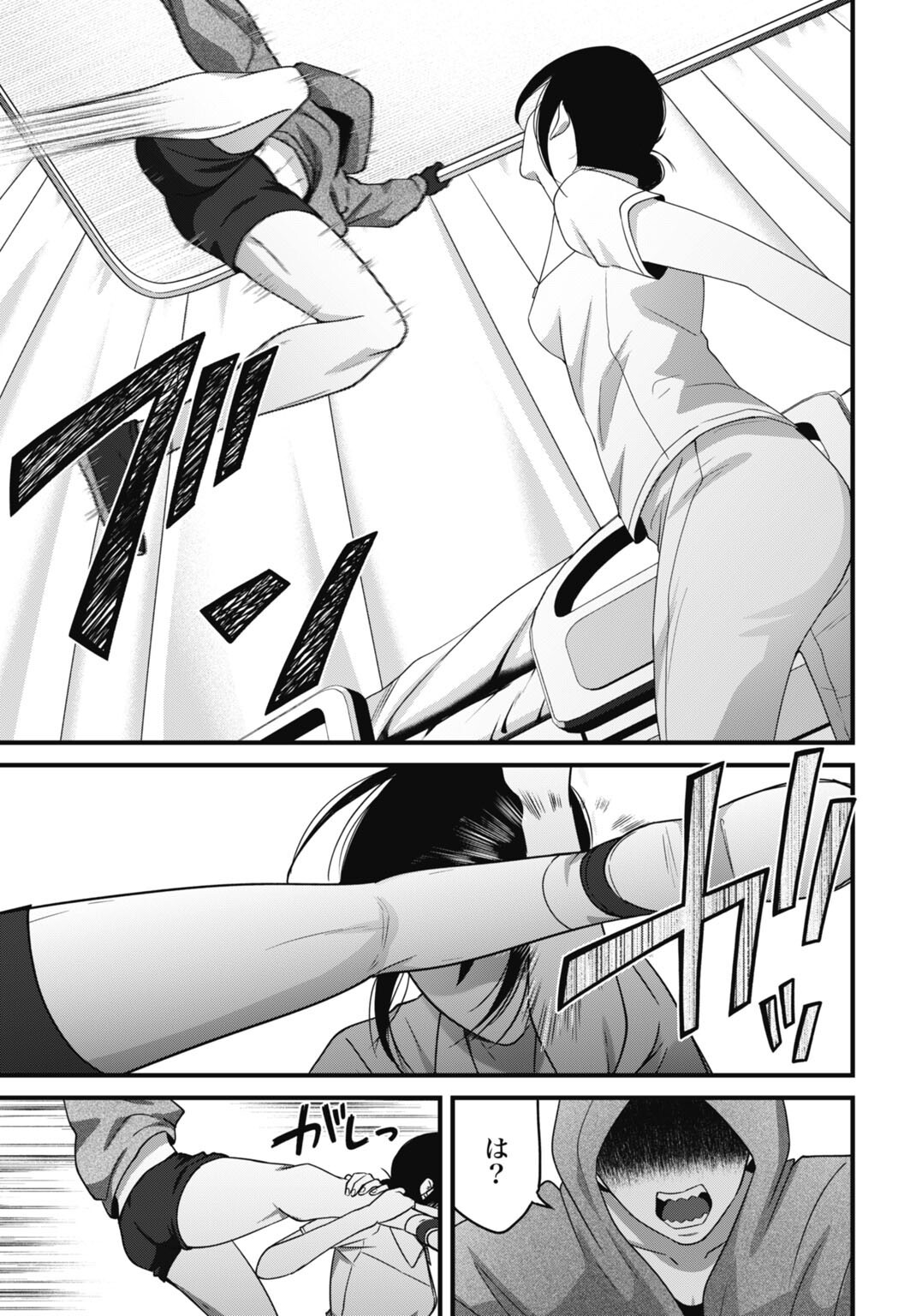 Datenshi no Karte - Chapter 26 - Page 13
