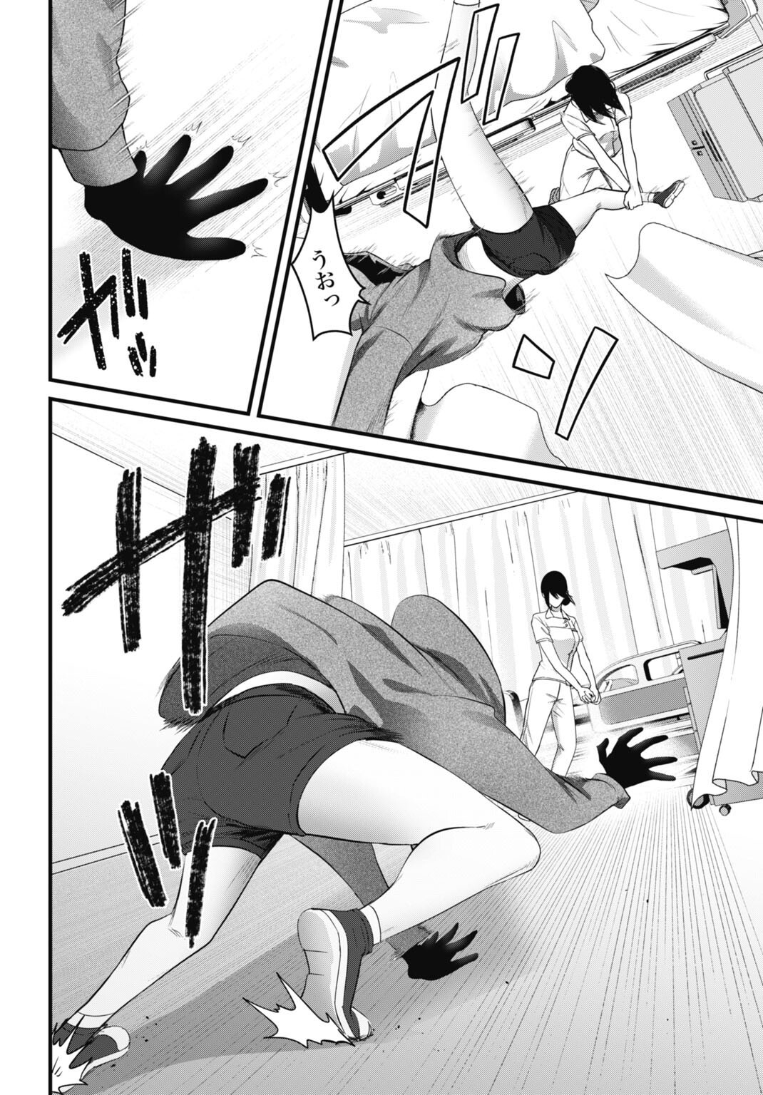 Datenshi no Karte - Chapter 26 - Page 14