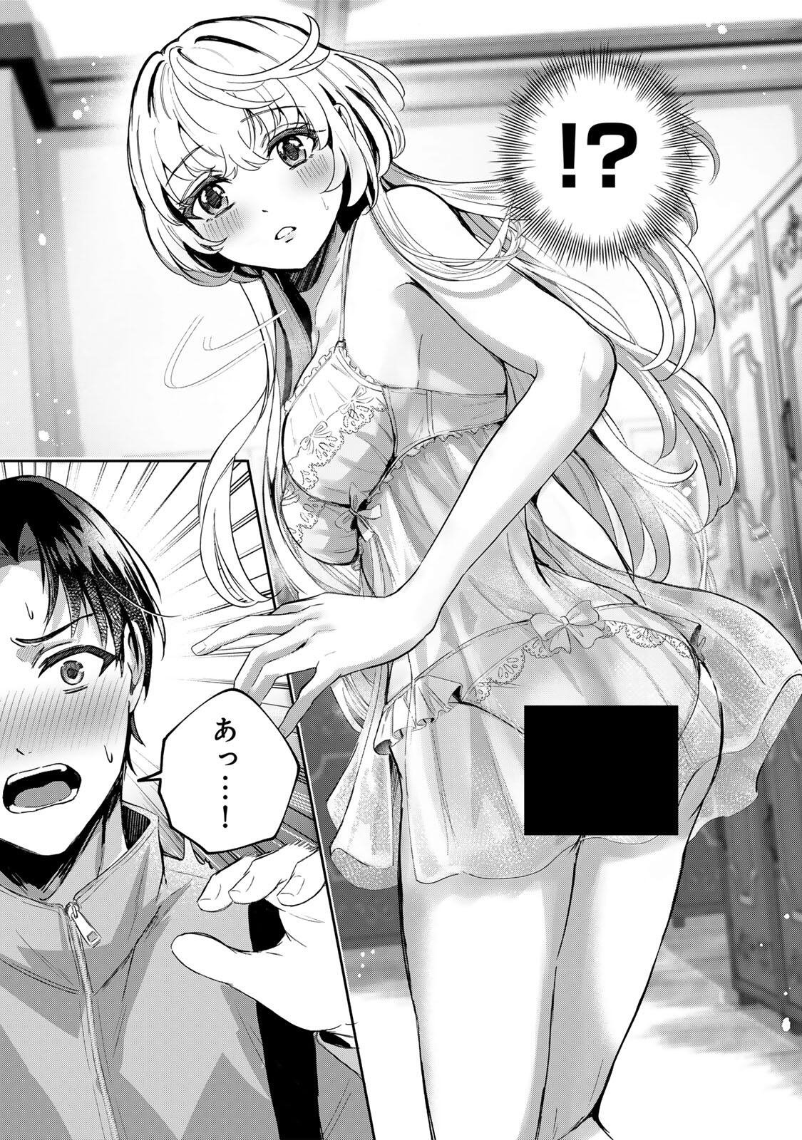 Datenshi-chan wa Ganbarenai - Chapter 1 - Page 13