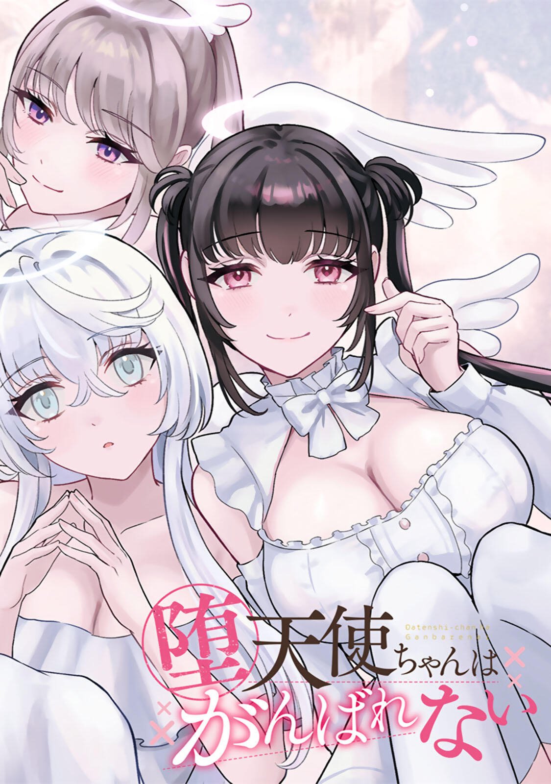 Datenshi-chan wa Ganbarenai - Chapter 1 - Page 2