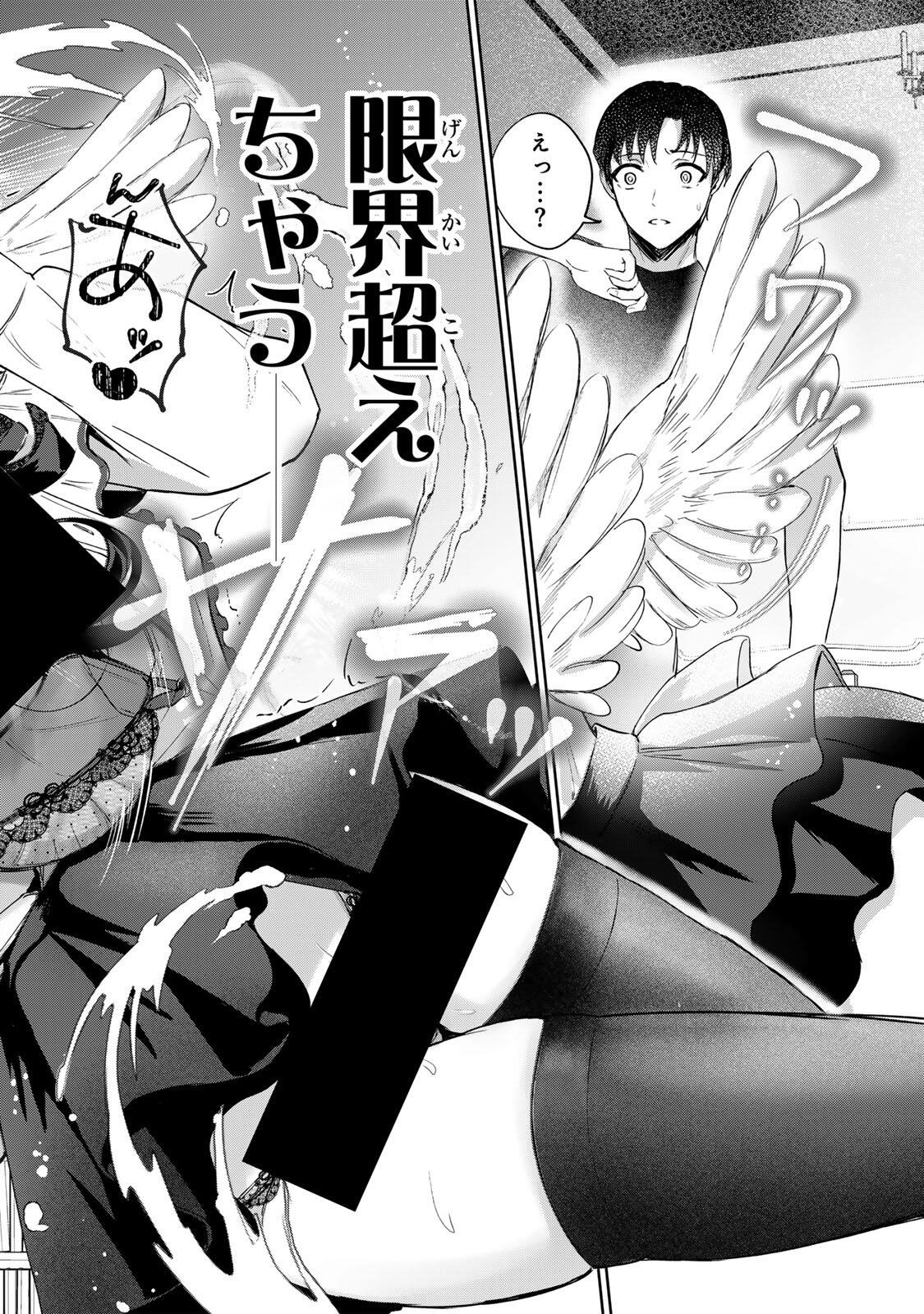 Datenshi-chan wa Ganbarenai - Chapter 1 - Page 42