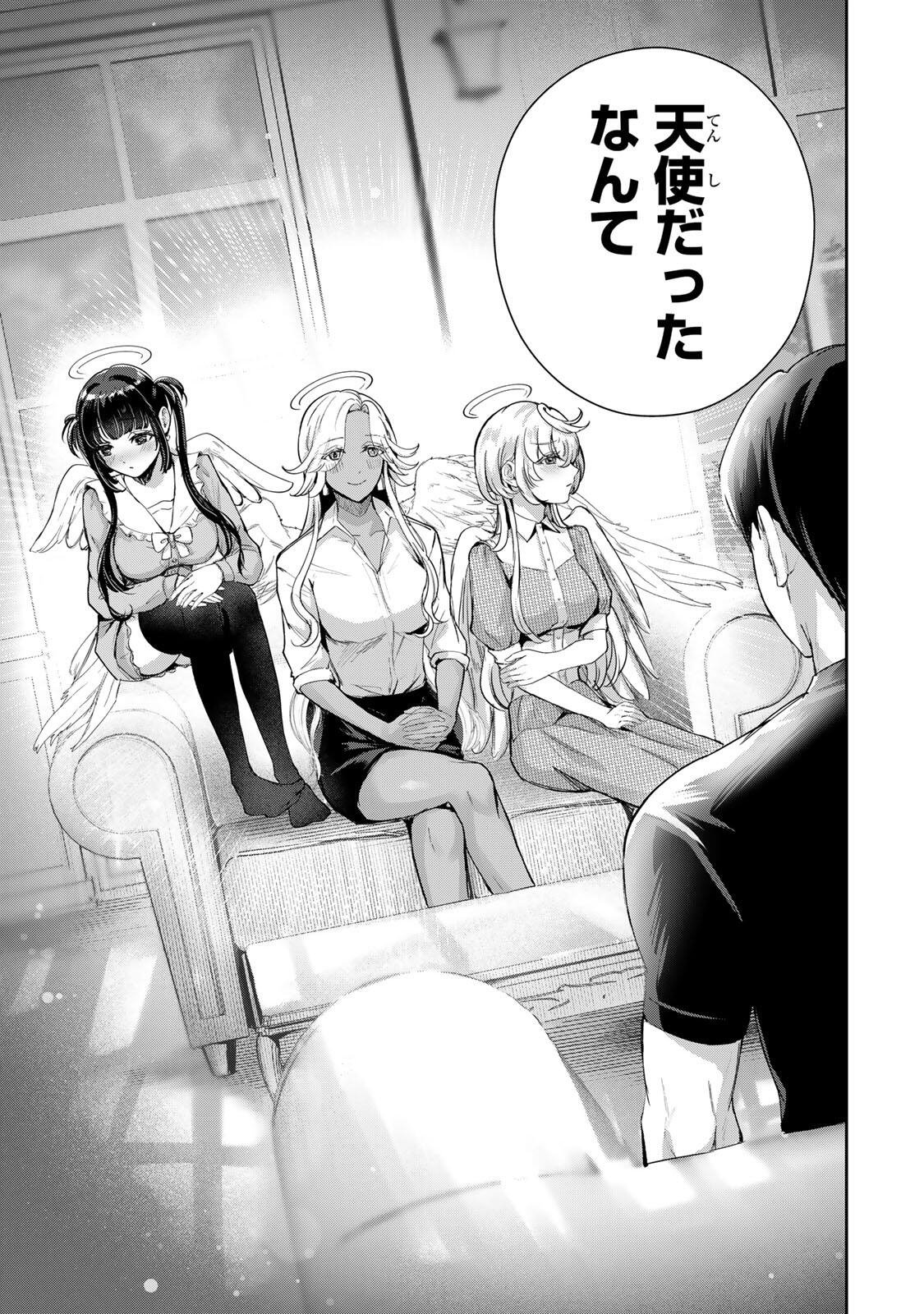 Datenshi-chan wa Ganbarenai - Chapter 1 - Page 45