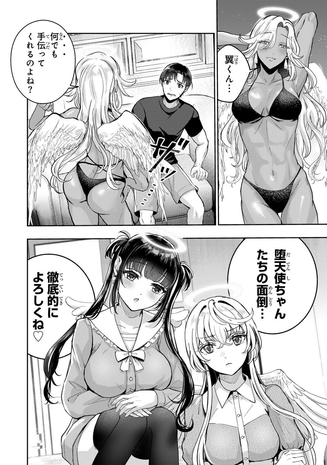 Datenshi-chan wa Ganbarenai - Chapter 1 - Page 50
