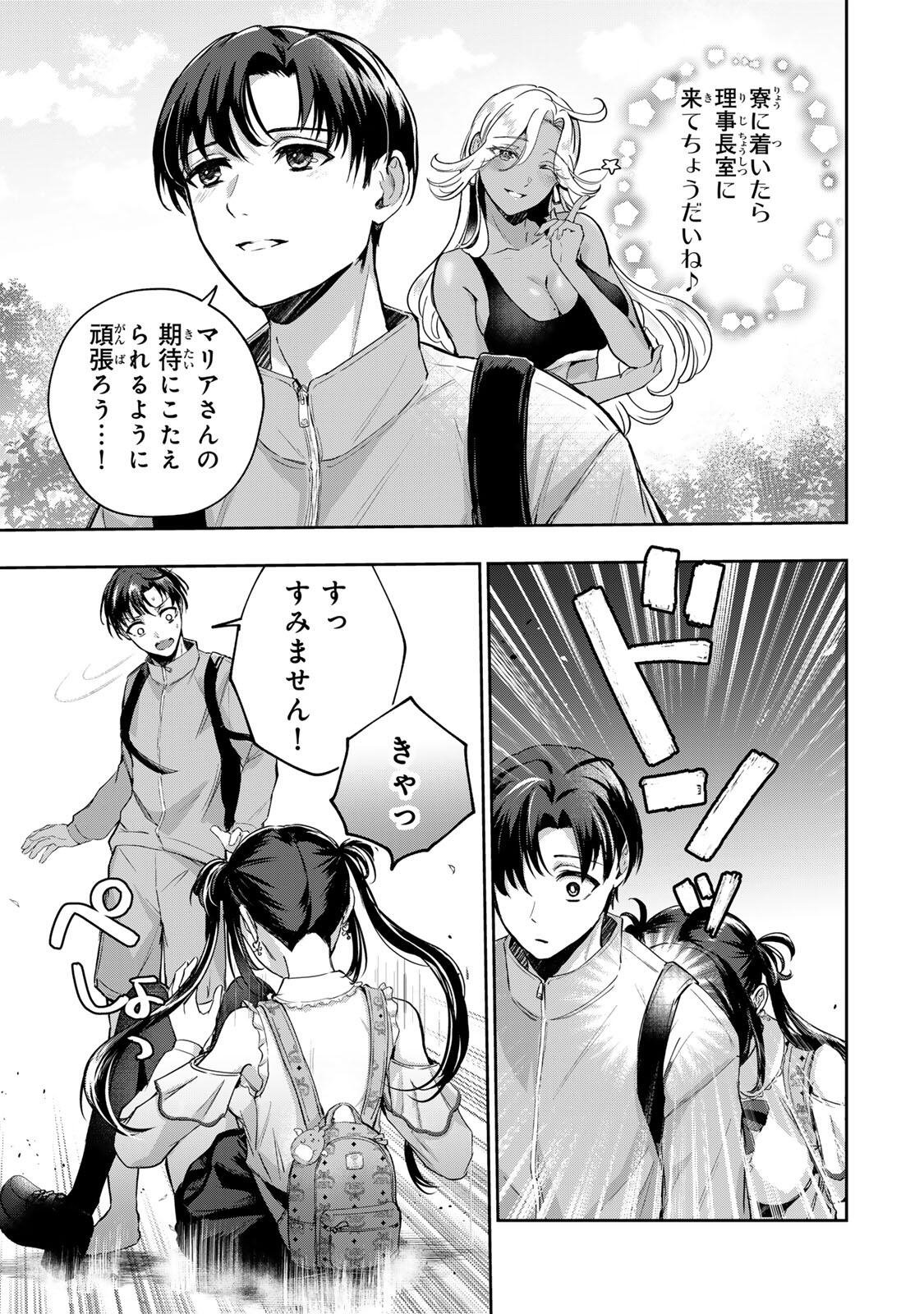 Datenshi-chan wa Ganbarenai - Chapter 1 - Page 7