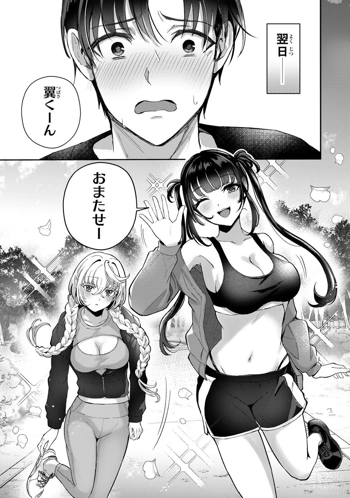 Datenshi-chan wa Ganbarenai - Chapter 3 - Page 18