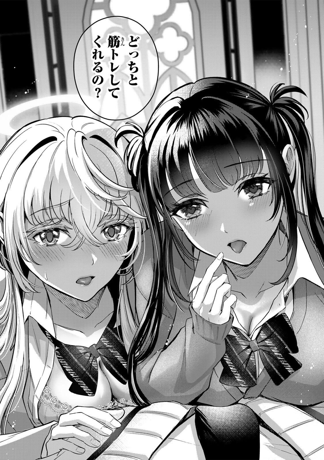 Datenshi-chan wa Ganbarenai - Chapter 3 - Page 7