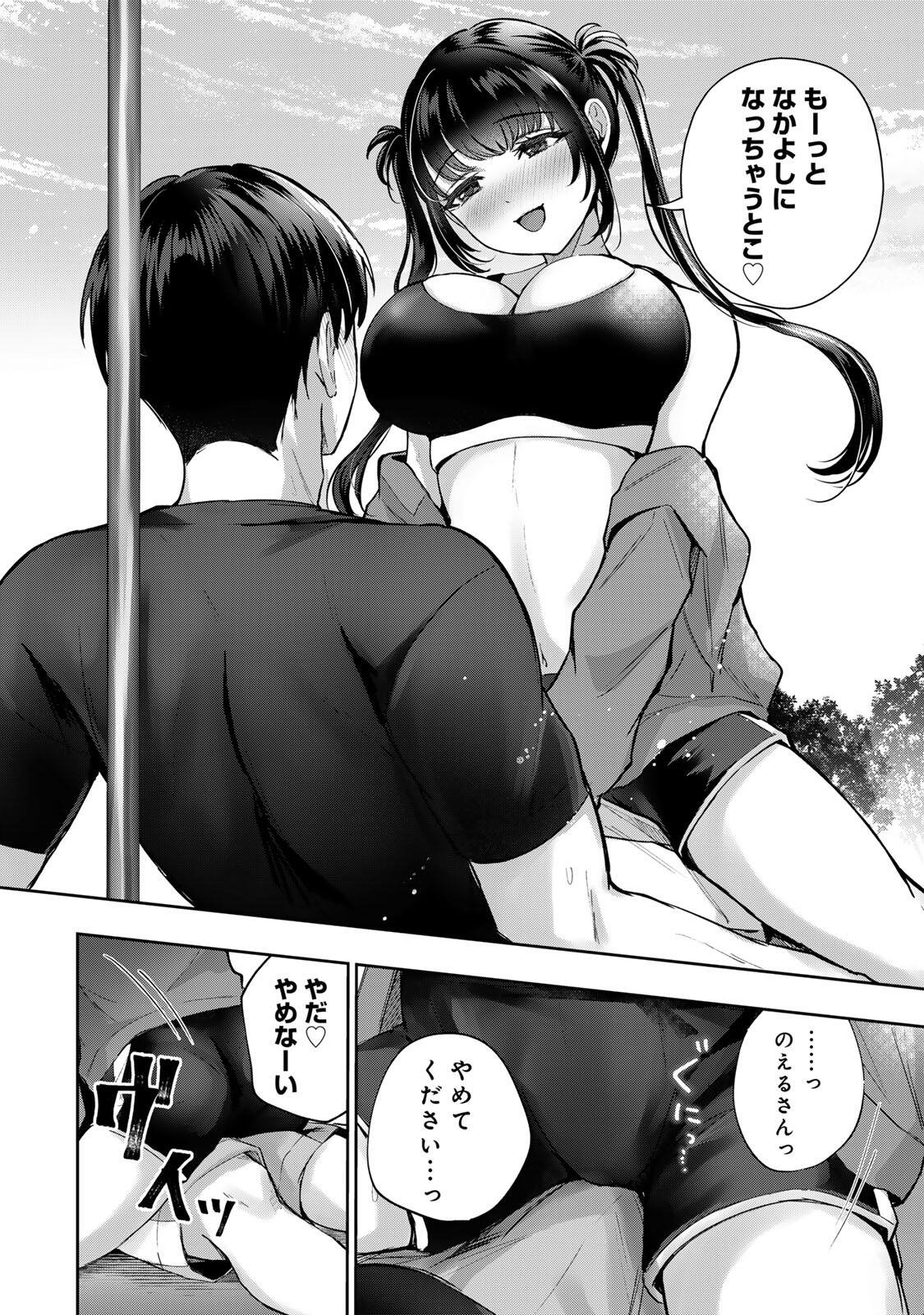 Datenshi-chan wa Ganbarenai - Chapter 4 - Page 14