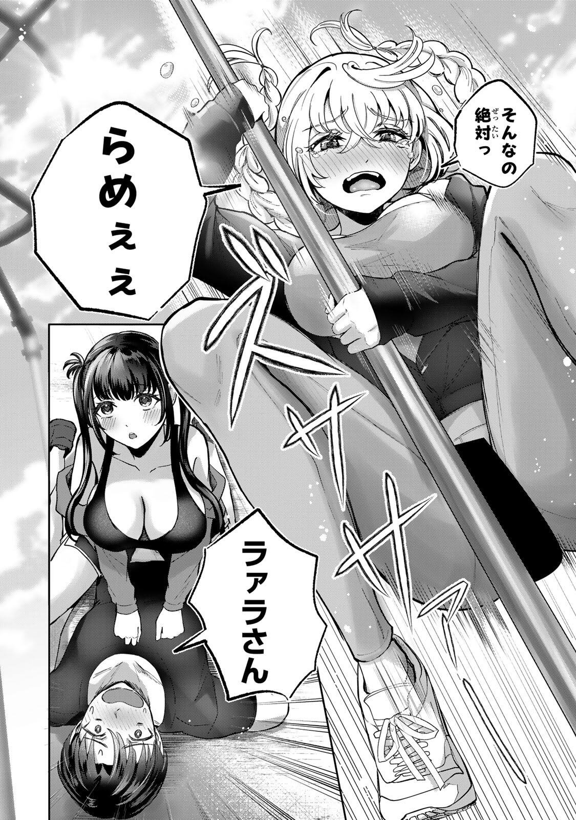 Datenshi-chan wa Ganbarenai - Chapter 4 - Page 18