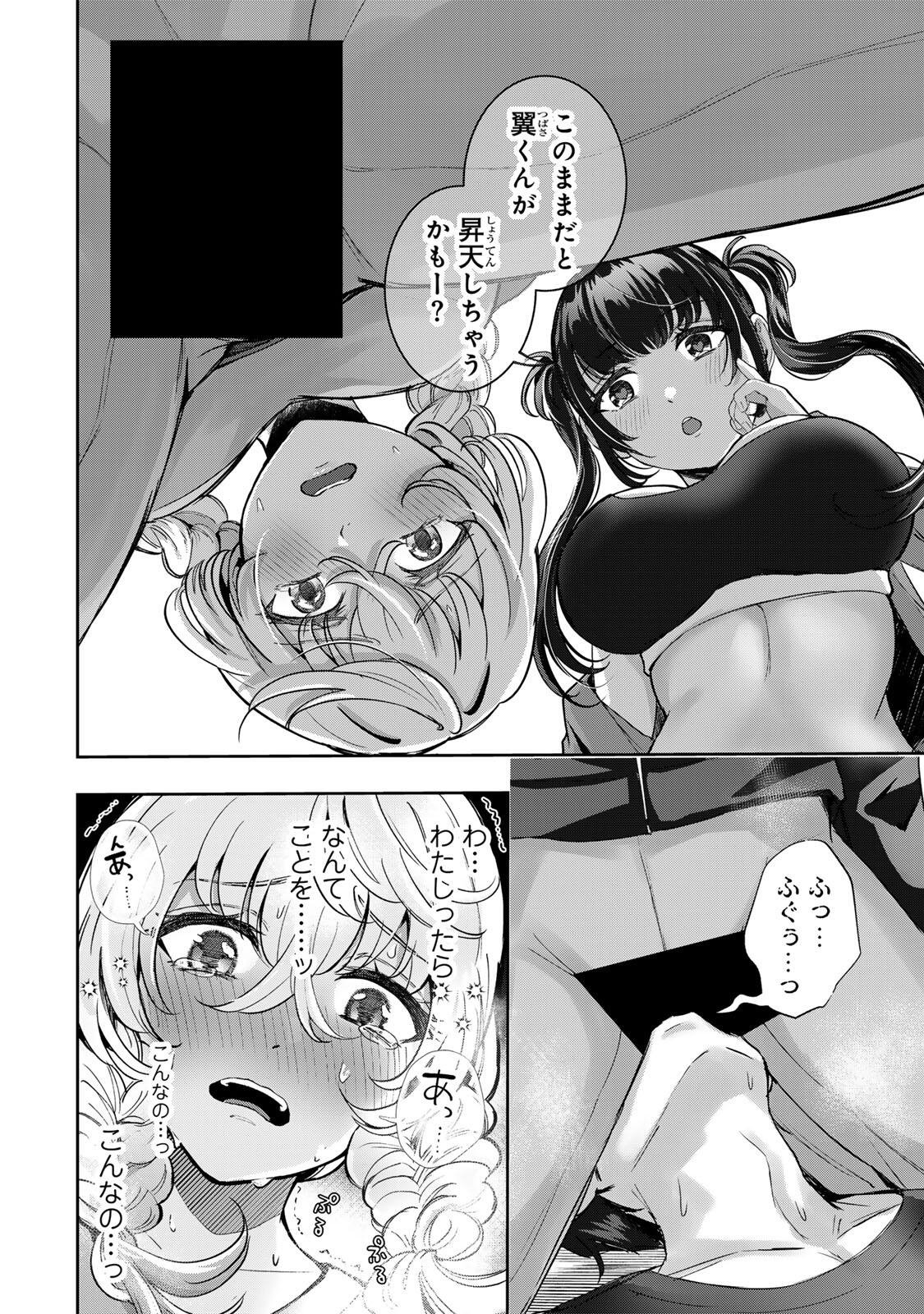 Datenshi-chan wa Ganbarenai - Chapter 4 - Page 20