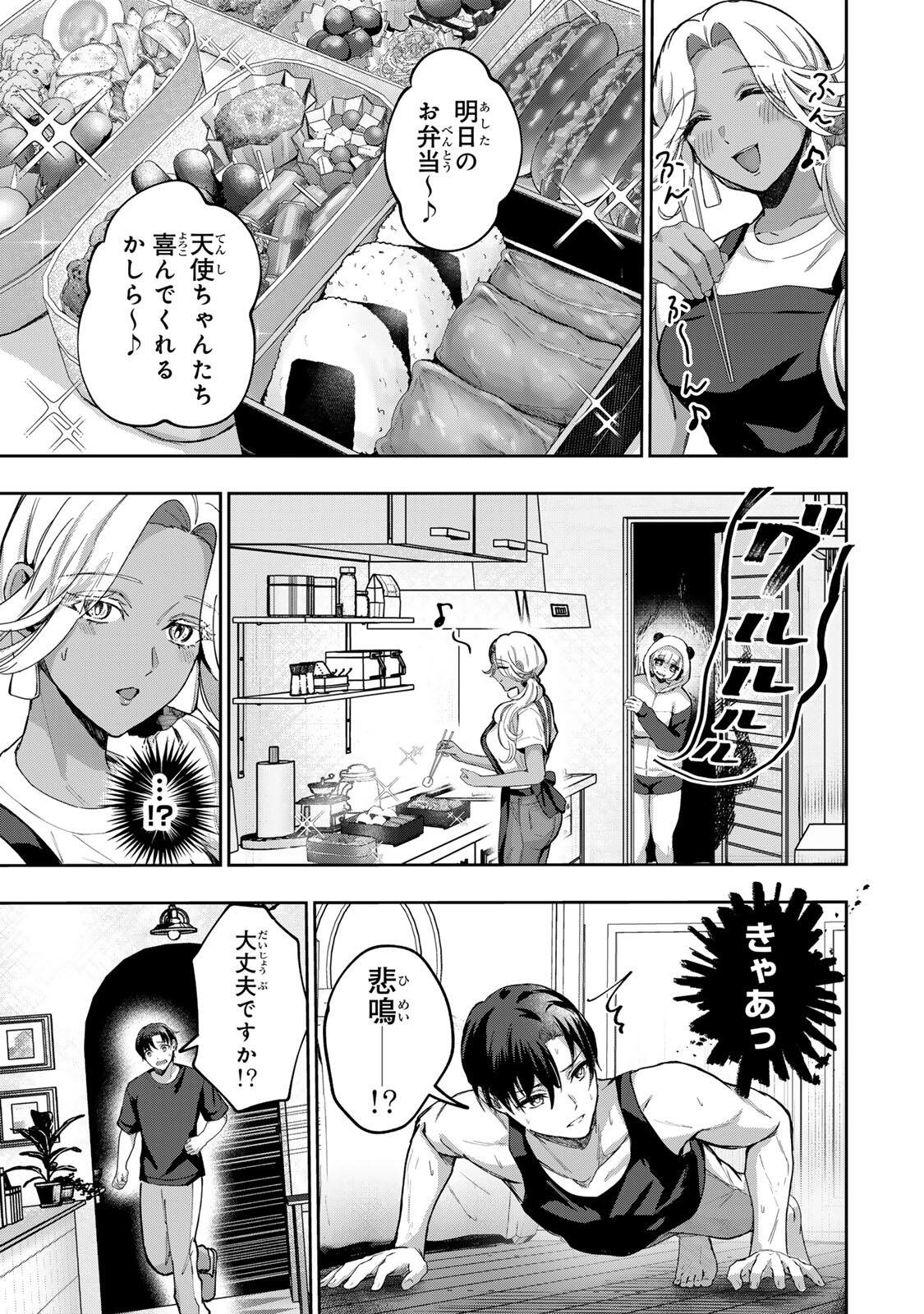 Datenshi-chan wa Ganbarenai - Chapter 6 - Page 17