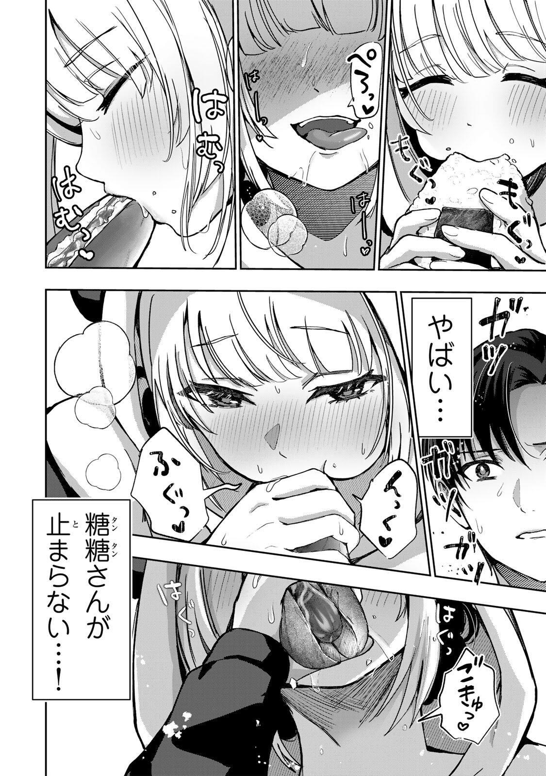 Datenshi-chan wa Ganbarenai - Chapter 6 - Page 20