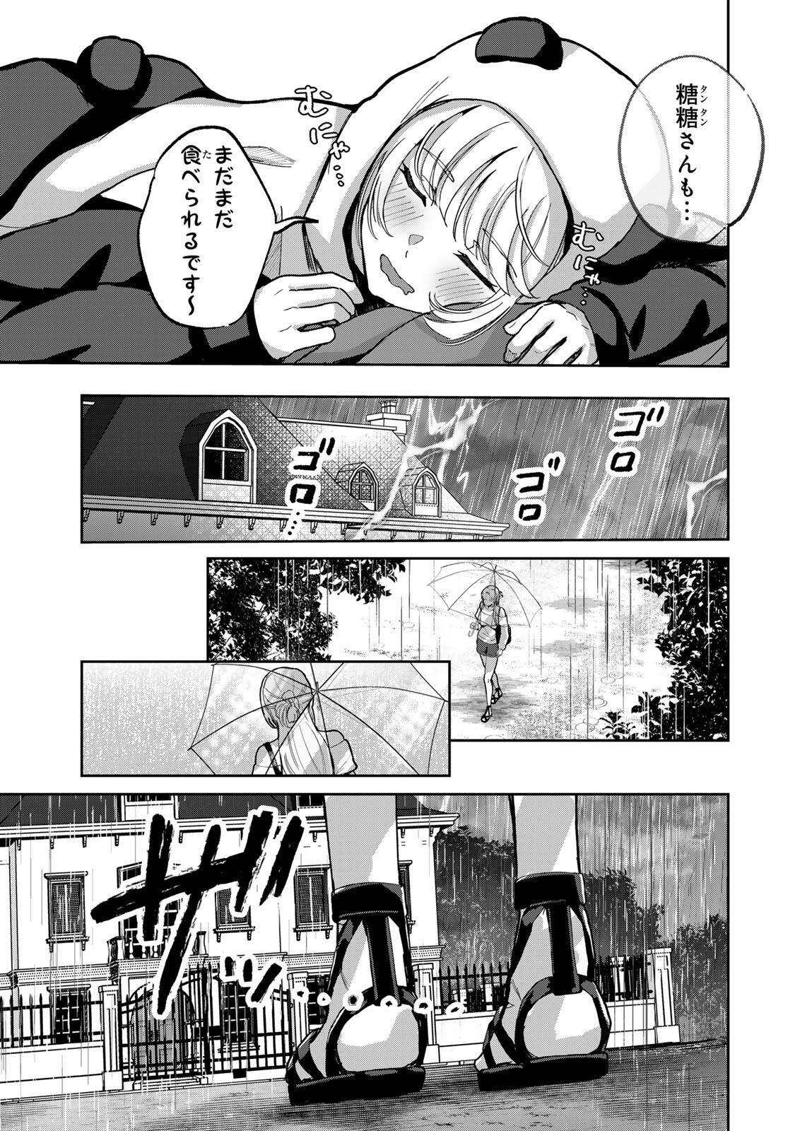 Datenshi-chan wa Ganbarenai - Chapter 6 - Page 25