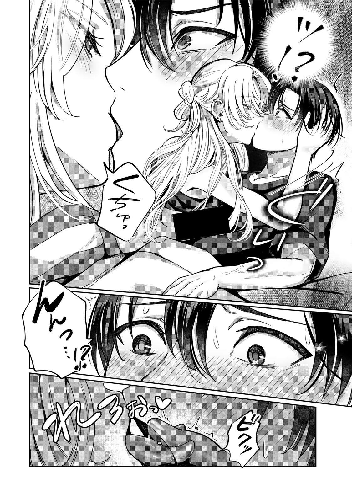 Datenshi-chan wa Ganbarenai - Chapter 7 - Page 12