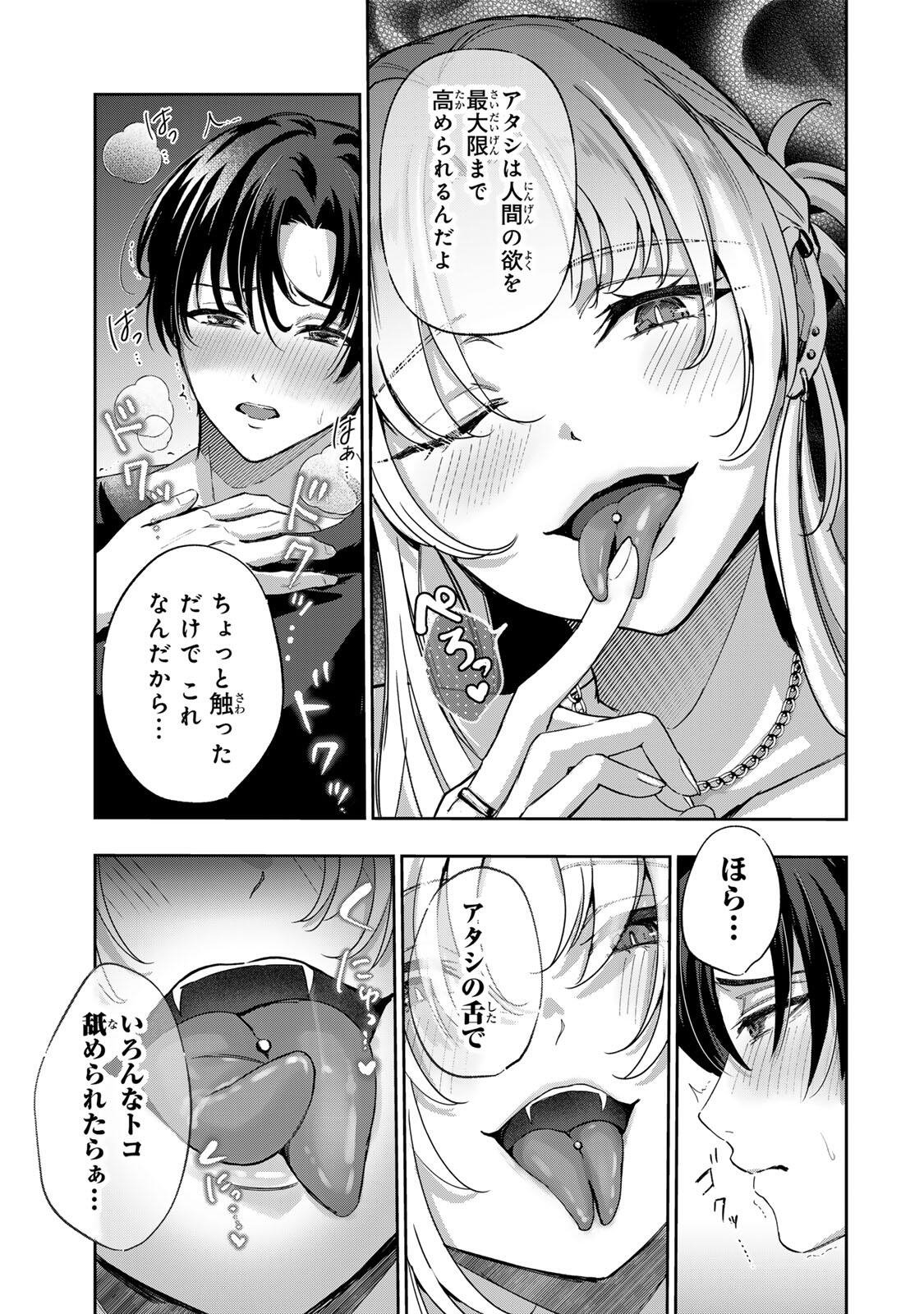 Datenshi-chan wa Ganbarenai - Chapter 7 - Page 15