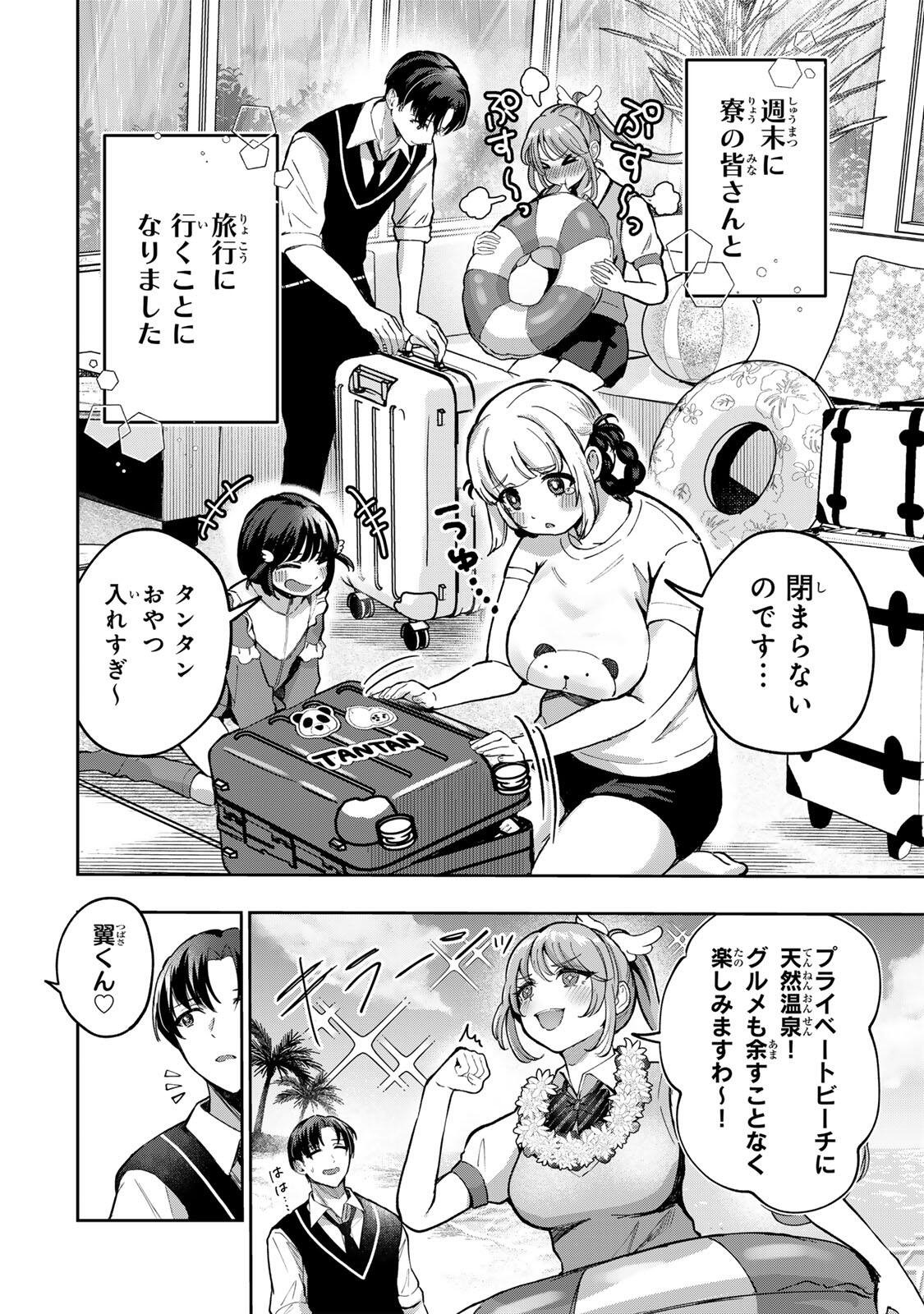 Datenshi-chan wa Ganbarenai - Chapter 7 - Page 2