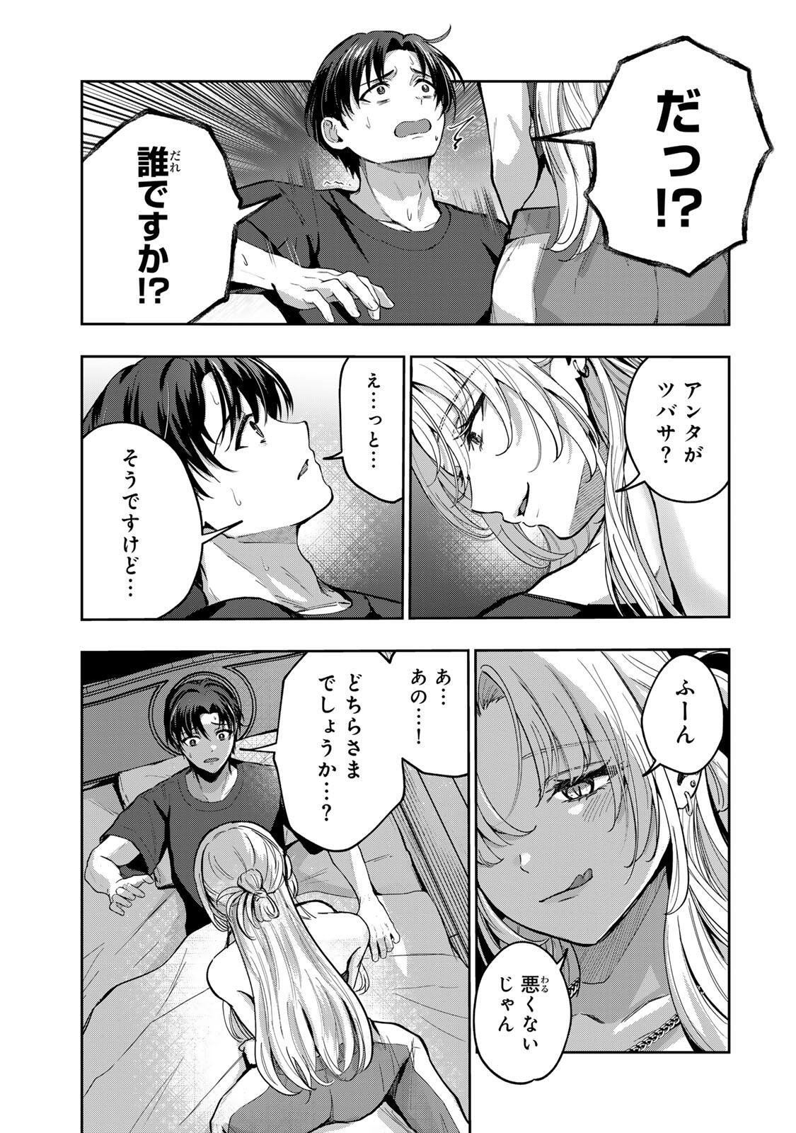 Datenshi-chan wa Ganbarenai - Chapter 7 - Page 7