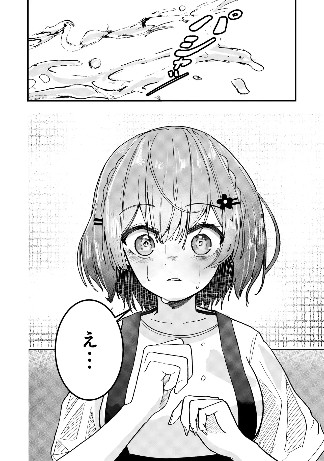 Datenshi Soprano-chan no Fukushuu - Chapter 20.1 - Page 8
