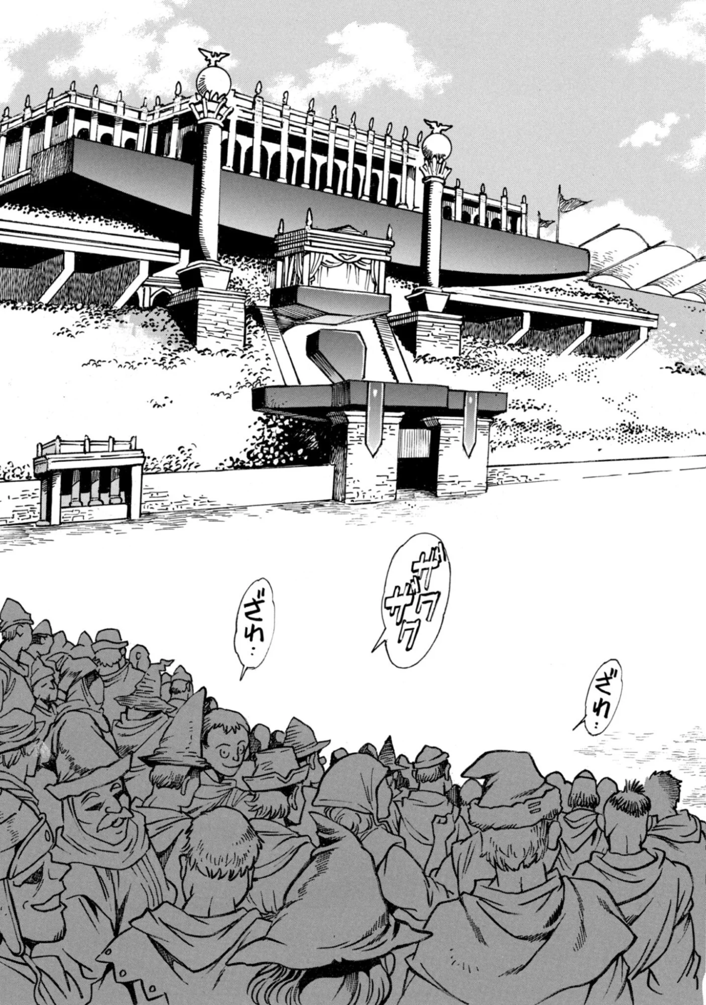 Dappou Tamer no Nariagari Boukentan ~S Rank Bishoujo Boukensha ga Ore no Juuma ni Natteimasu~ - Chapter 44 - Page 5