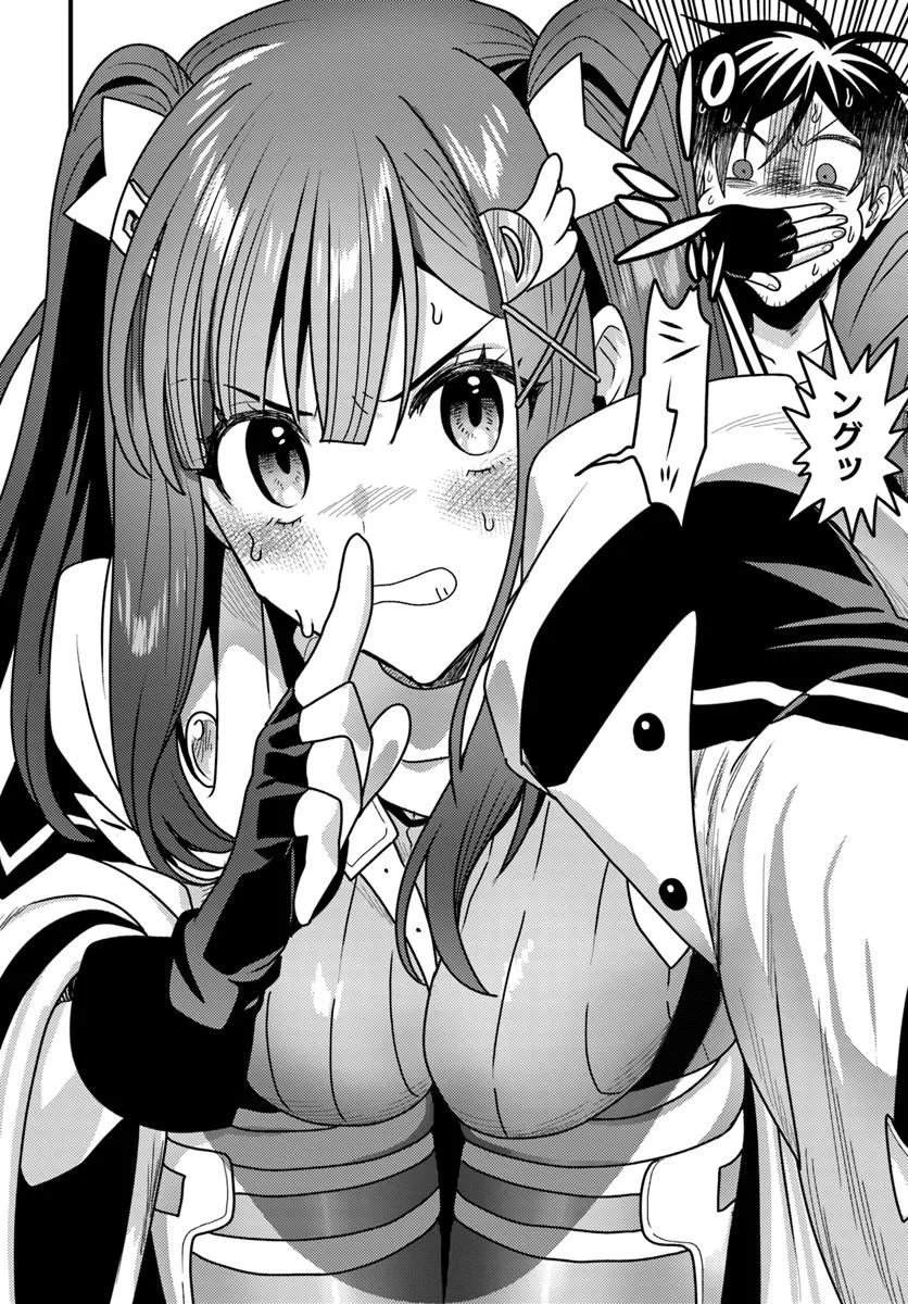 Datsusara Souryo no Dungeon Sousou Haishin - Chapter 5.1 - Page 2
