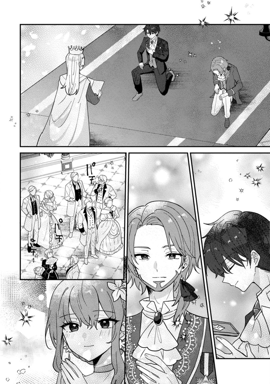 Datte, Anata ga Uwaki wo Shita Kara - Chapter 7.1 - Page 4