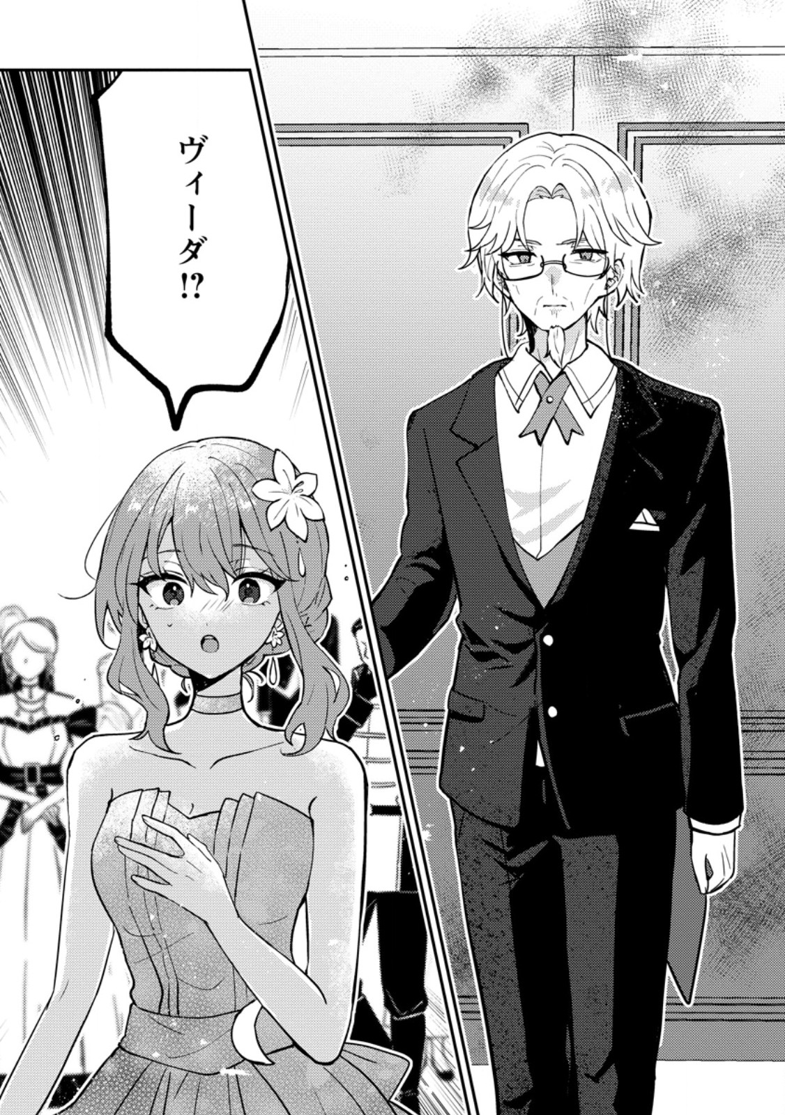 Datte, Anata ga Uwaki wo Shita Kara - Chapter 7.3 - Page 3