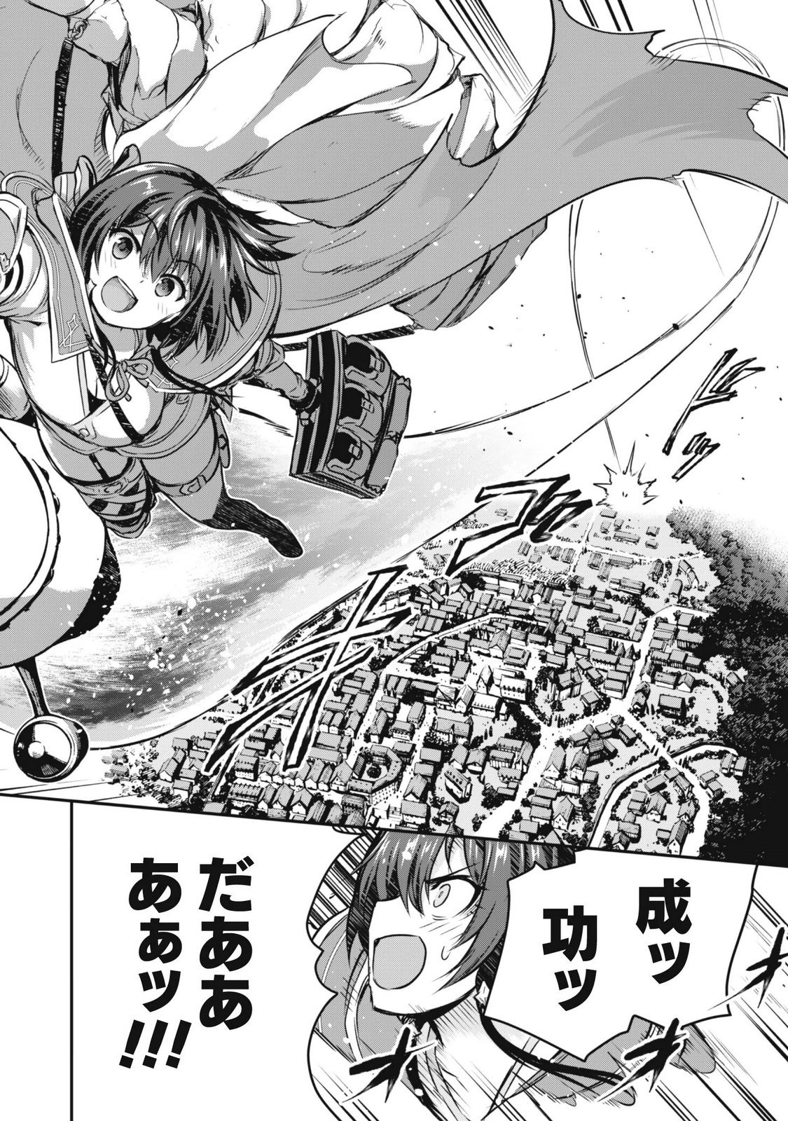 Datte, Watashi wa Freedom! Makoushi Fei, Kodai Bunmei ni Idomimasu - Chapter 2 - Page 22