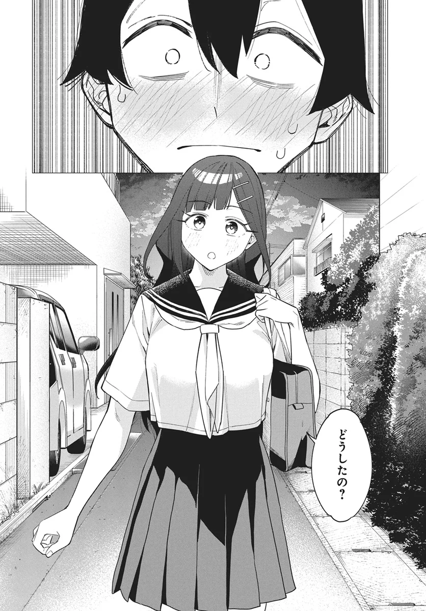 De-Ochi Mitai na Settei wo Fuyo shite kuru Henshuu no Aira-Senpai - Chapter 1 - Page 34