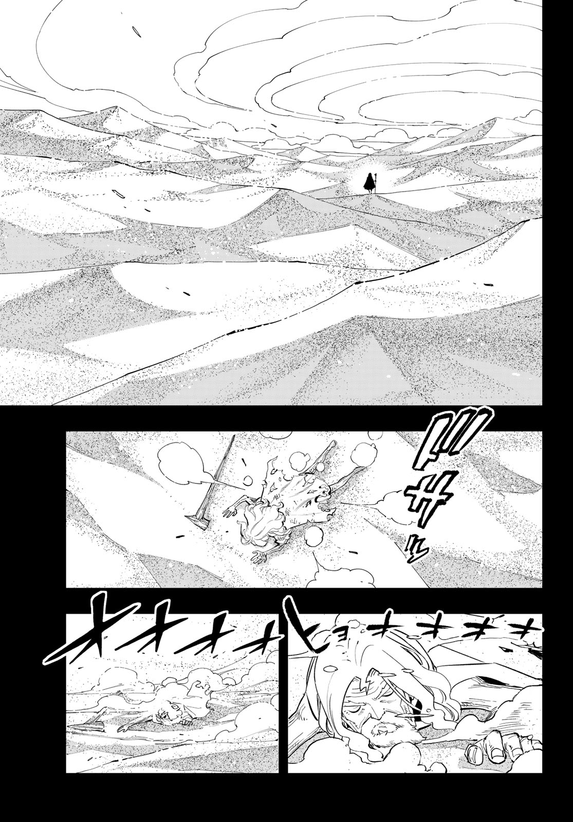 Dead Rock - Chapter 35 - Page 13