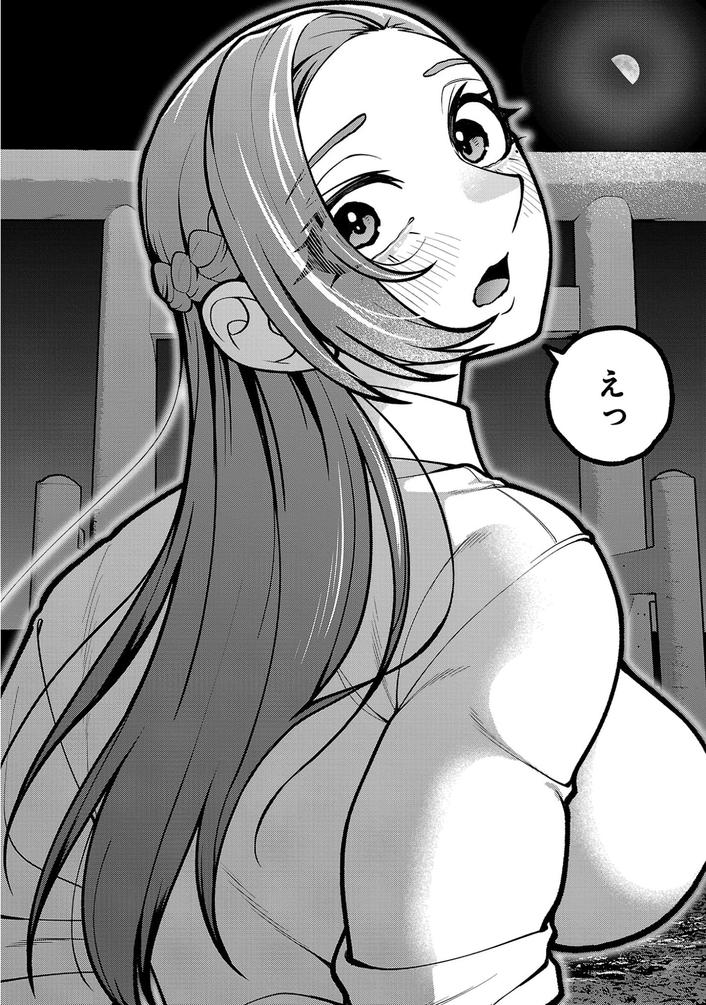 Dekai Usagi ni Natsukareta!? - Chapter 10.2 - Page 4