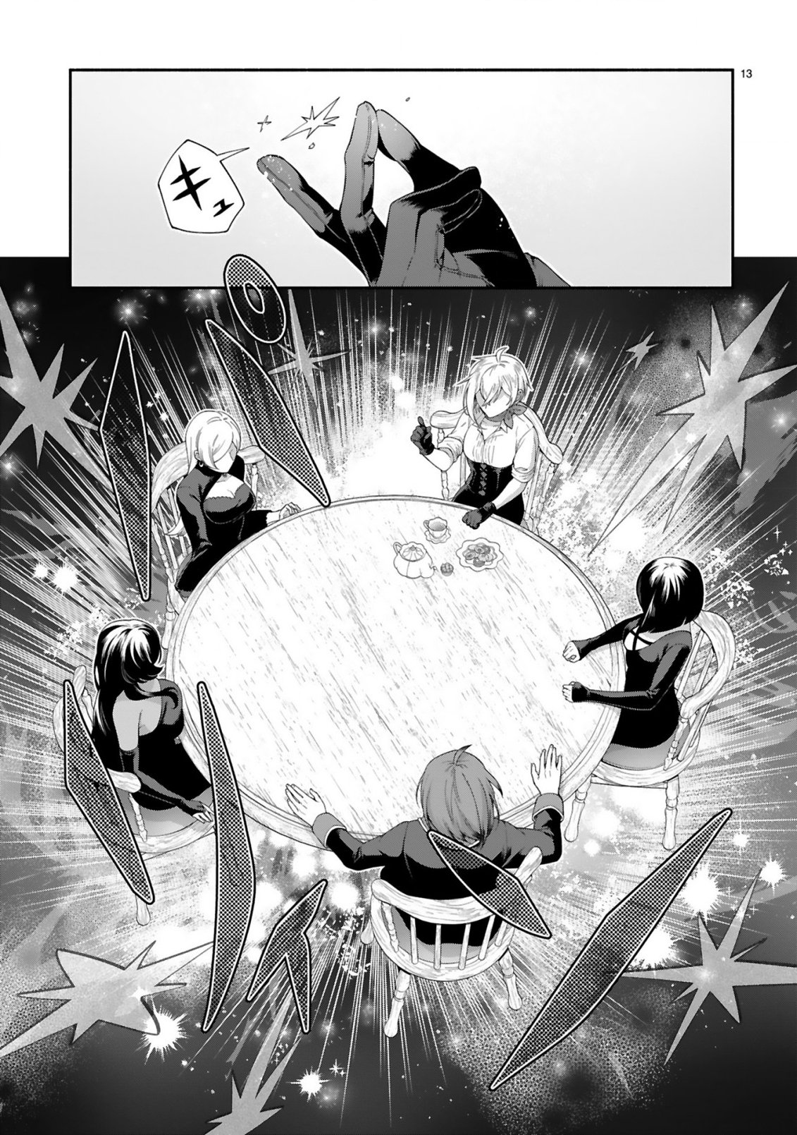 Dekoboko Majo no Oyako Jijou - Chapter 48 - Page 13