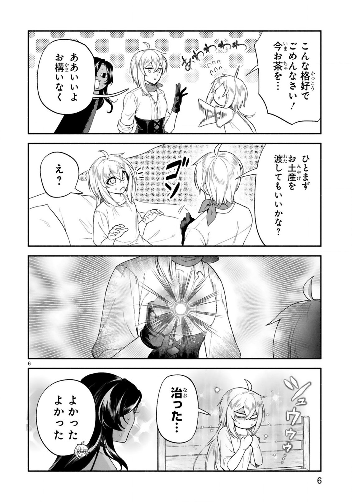 Dekoboko Majo no Oyako Jijou - Chapter 48 - Page 6