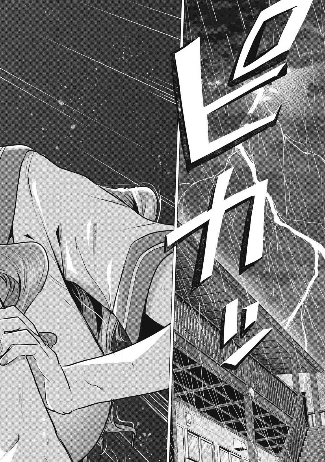 Delivery Health Yondara Moto Doukyuusei ga Kita - Chapter 2 - Page 32