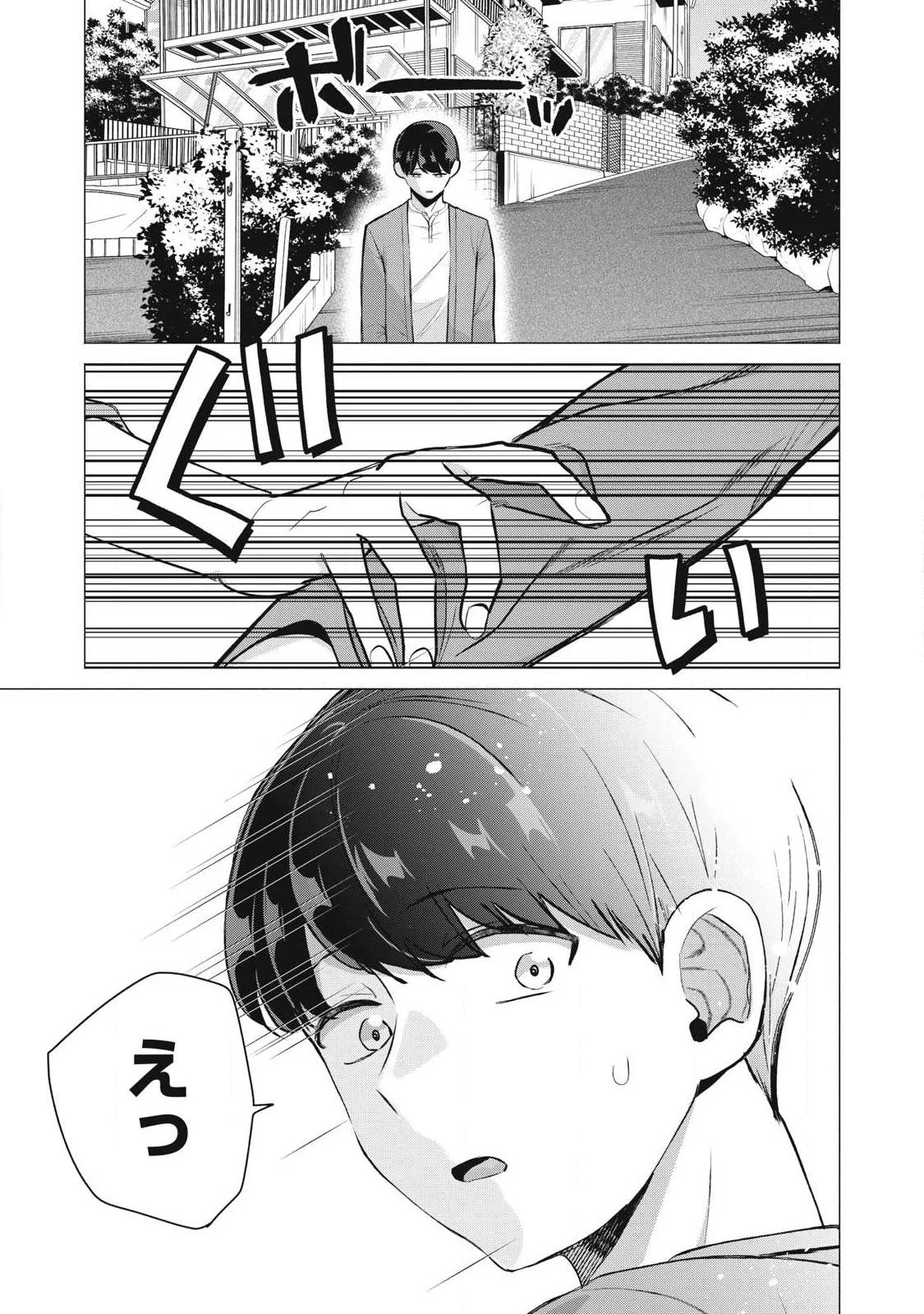 Delivery Health Yondara Moto Doukyuusei ga Kita - Chapter 6 - Page 21