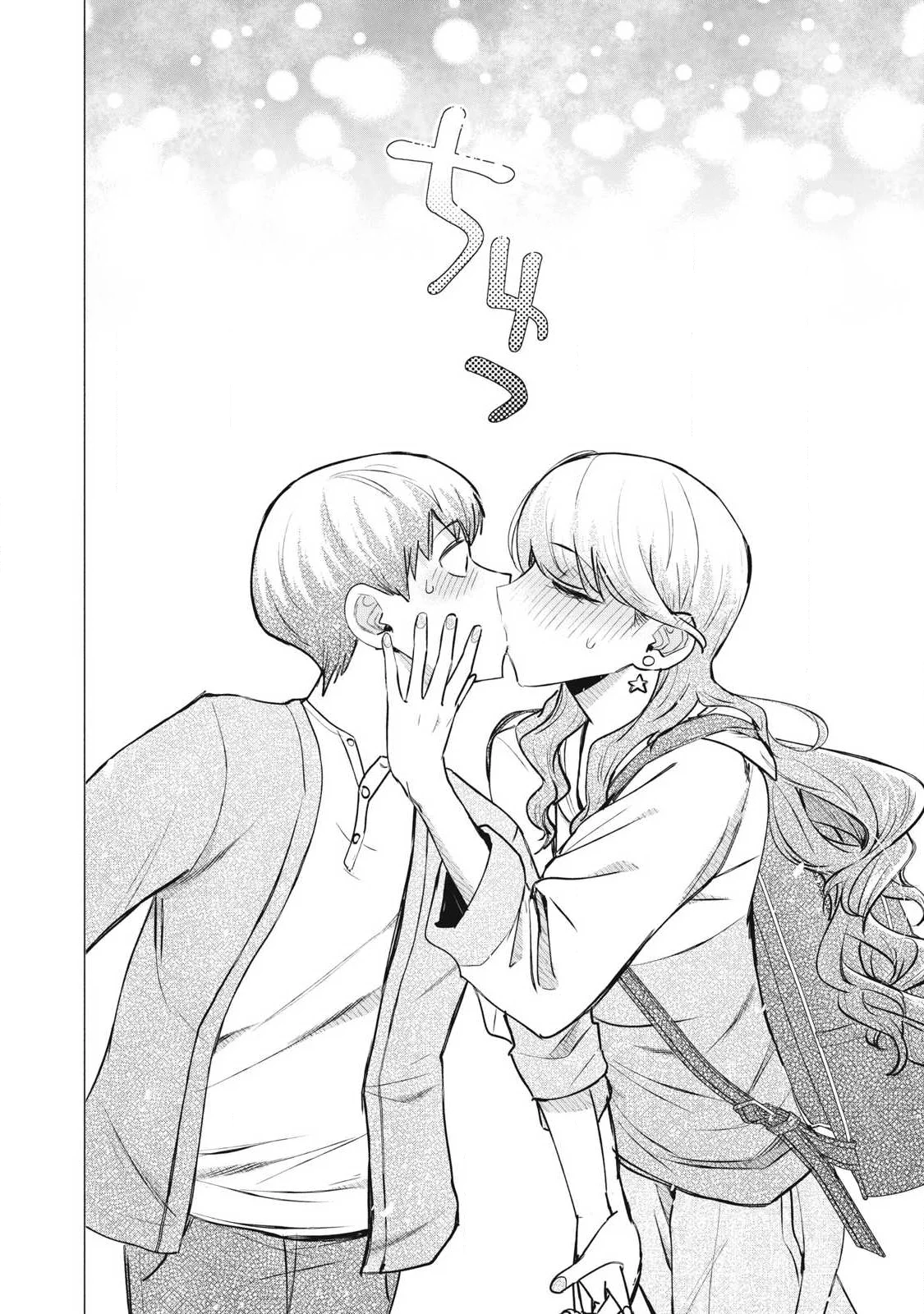 Delivery Health Yondara Moto Doukyuusei ga Kita - Chapter 6 - Page 24