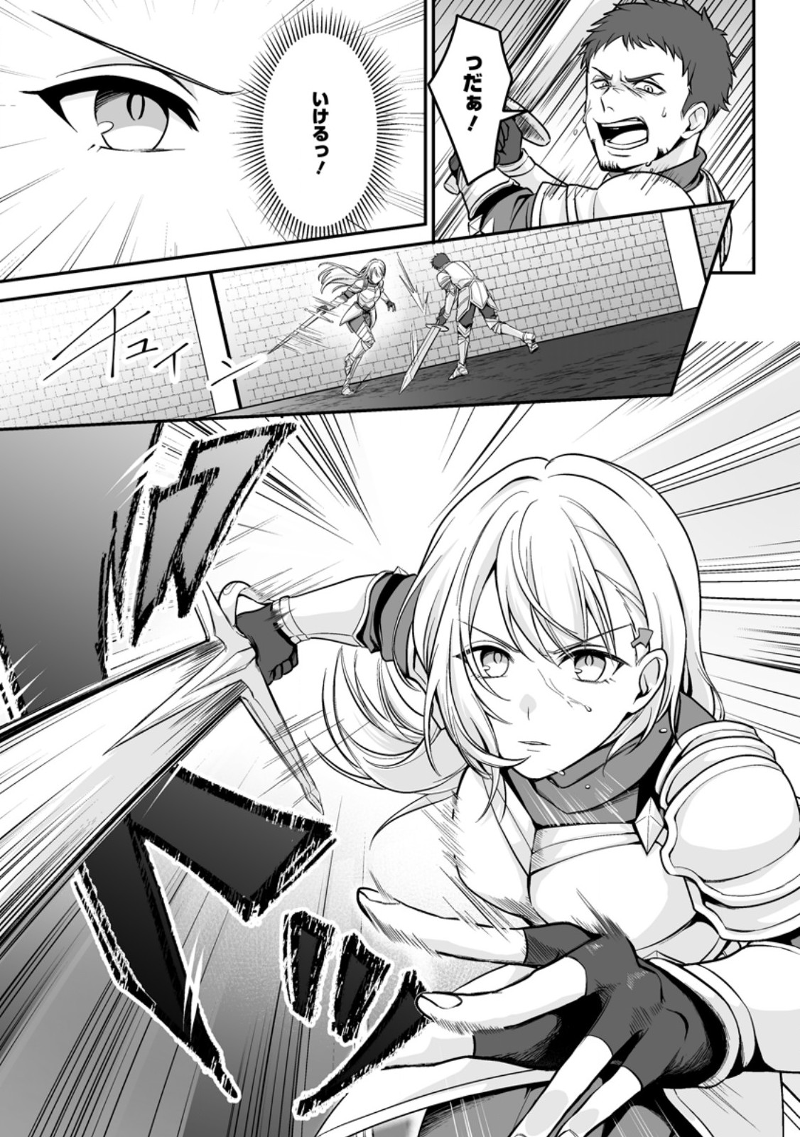 Densetsu ni Nokoranakatta Daikenja - Chapter 7.2 - Page 6