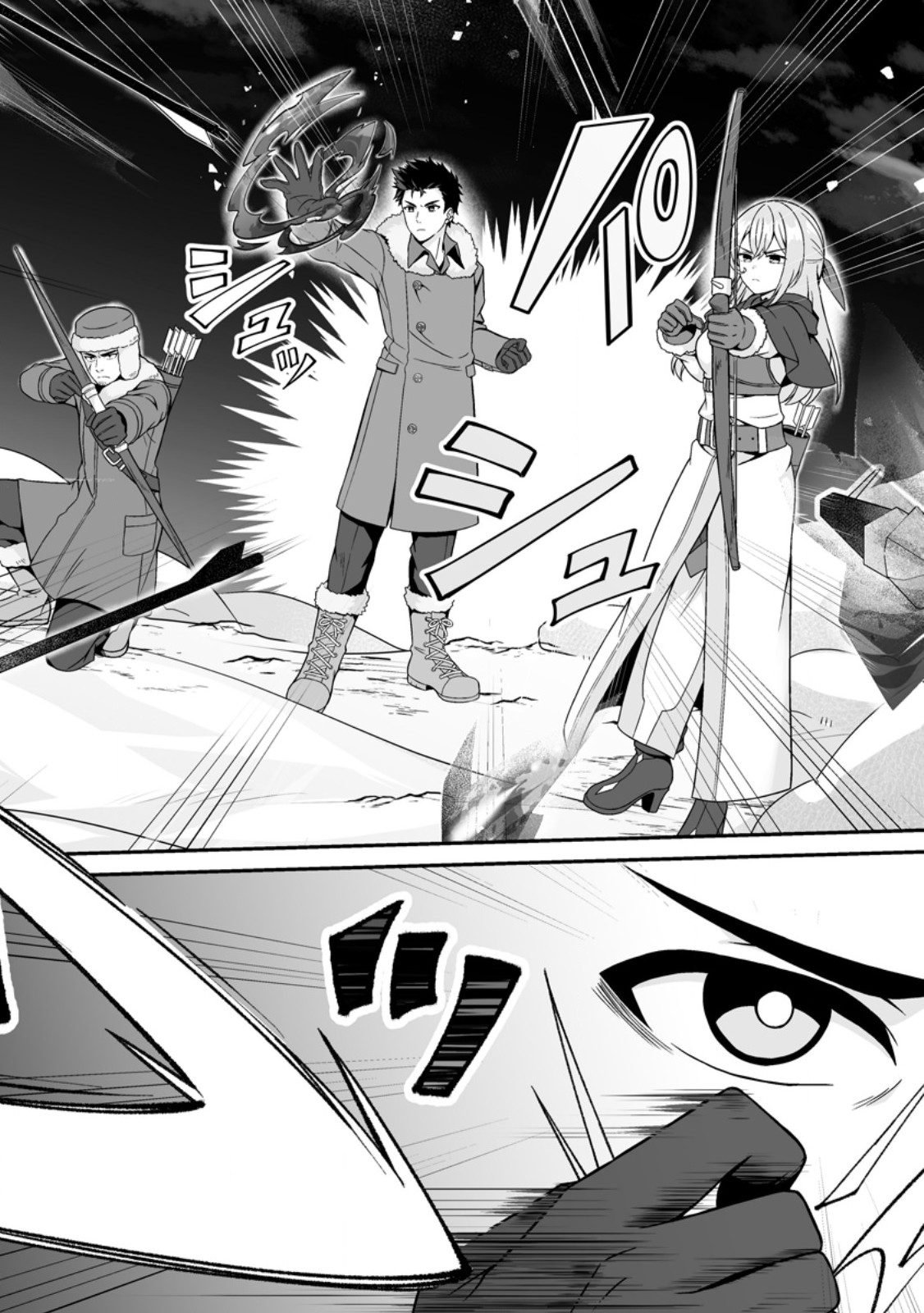 Densetsu ni Nokoranakatta Daikenja - Chapter 8.3 - Page 3