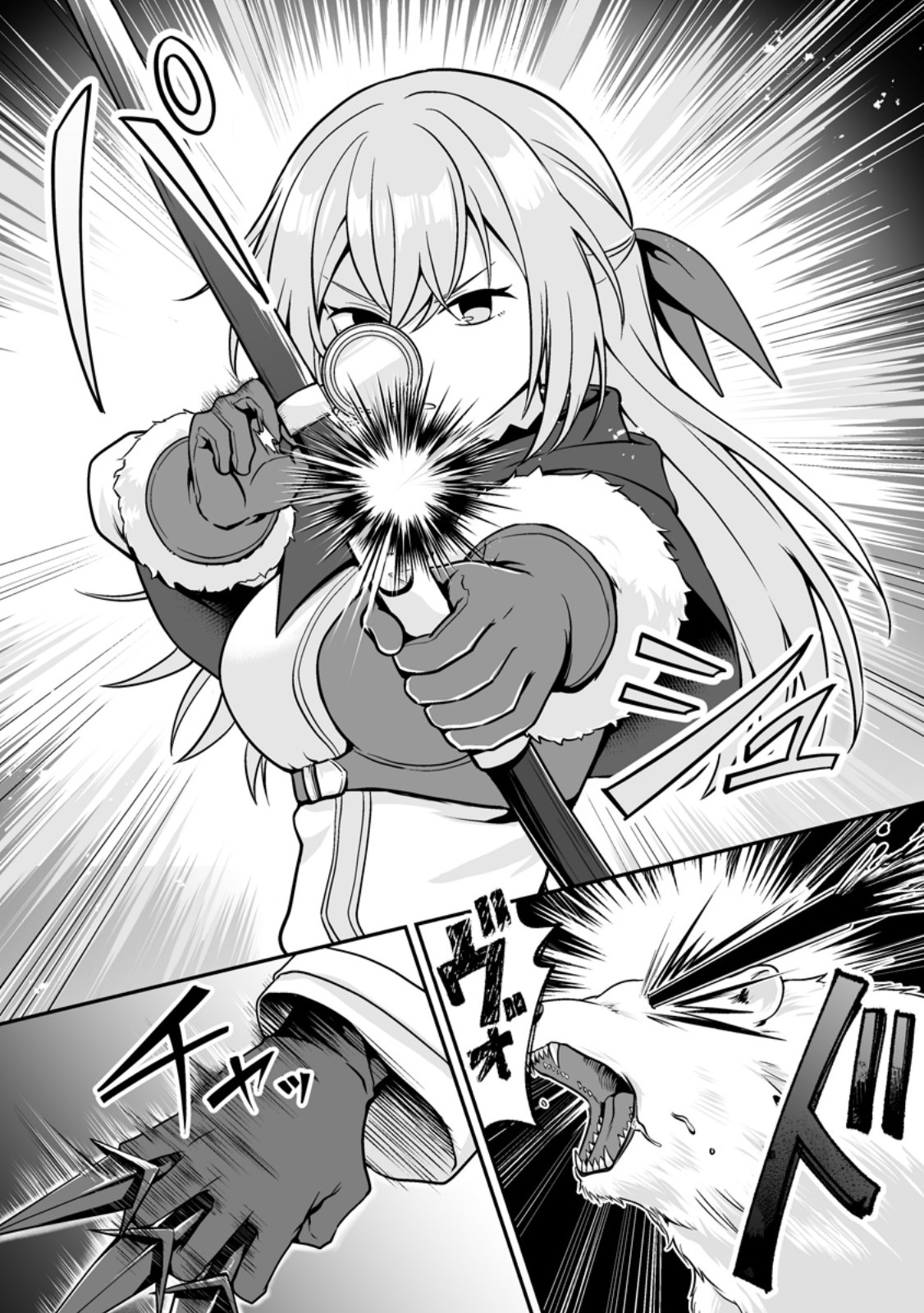 Densetsu ni Nokoranakatta Daikenja - Chapter 9.2 - Page 2