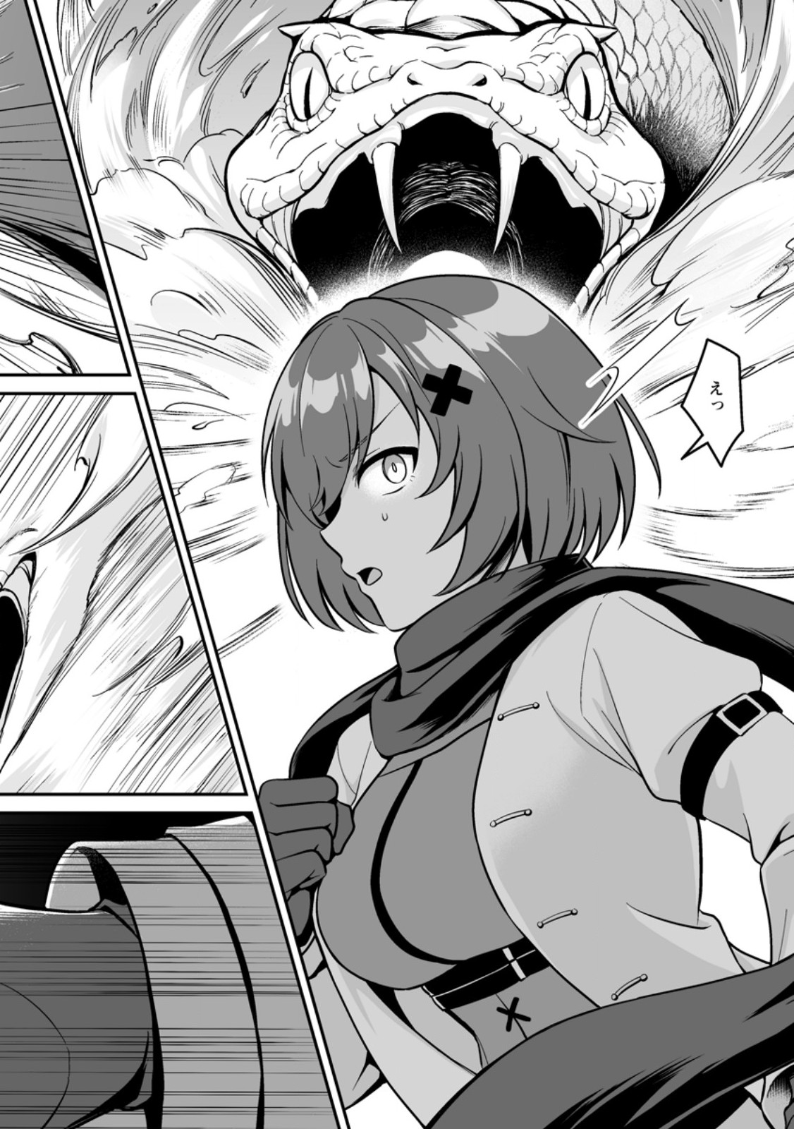 Densetsu ni Nokoranakatta Daikenja - Chapter 9.2 - Page 7