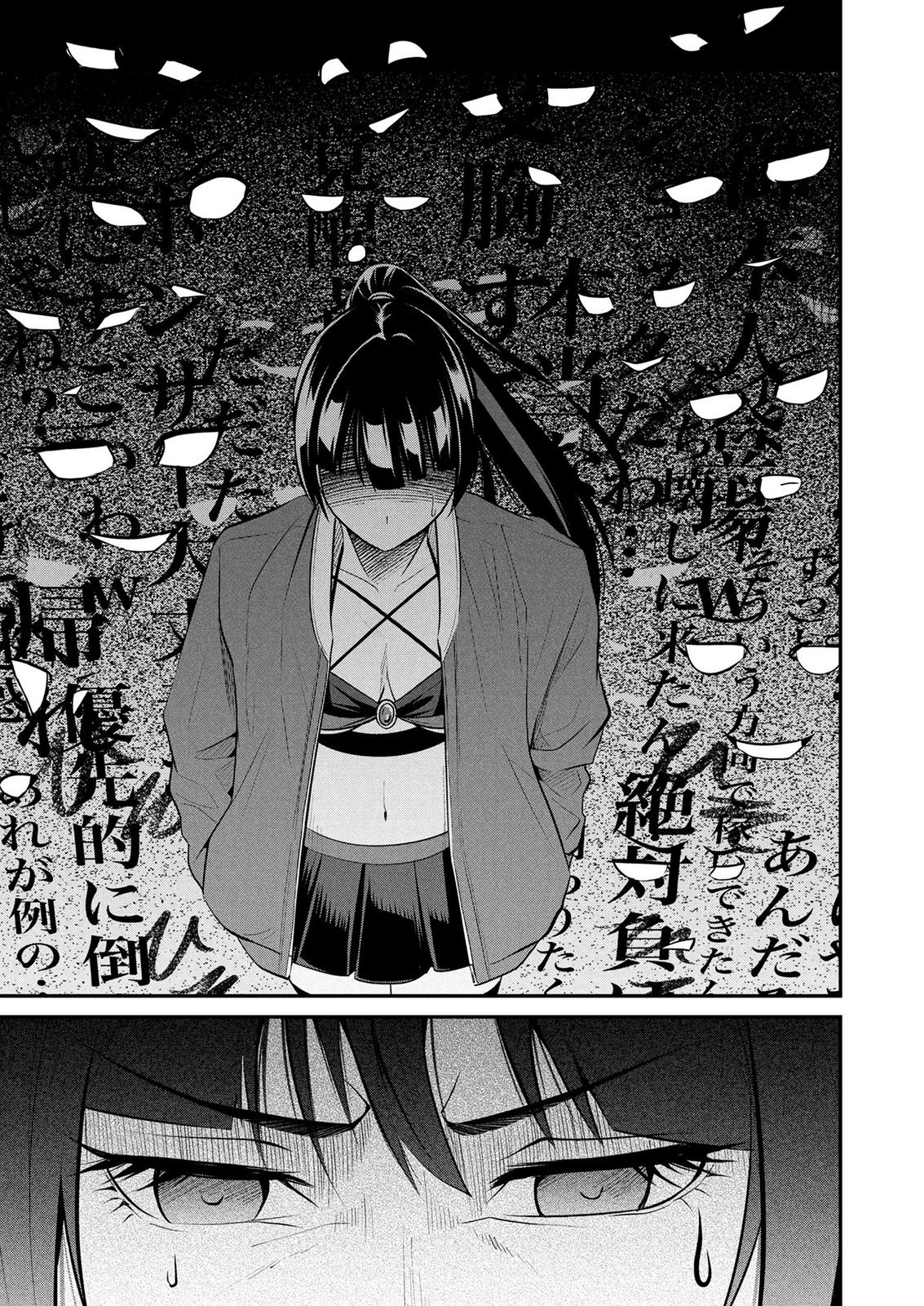 Densetsu no Ossan, Dungeon Haishinsha ni Naru - Chapter 10 - Page 17