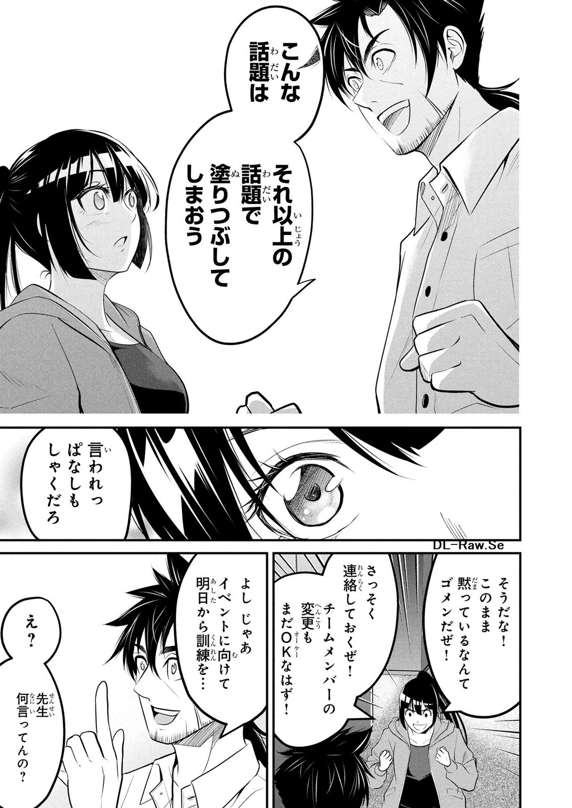 Densetsu no Ossan, Dungeon Haishinsha ni Naru - Chapter 10 - Page 7