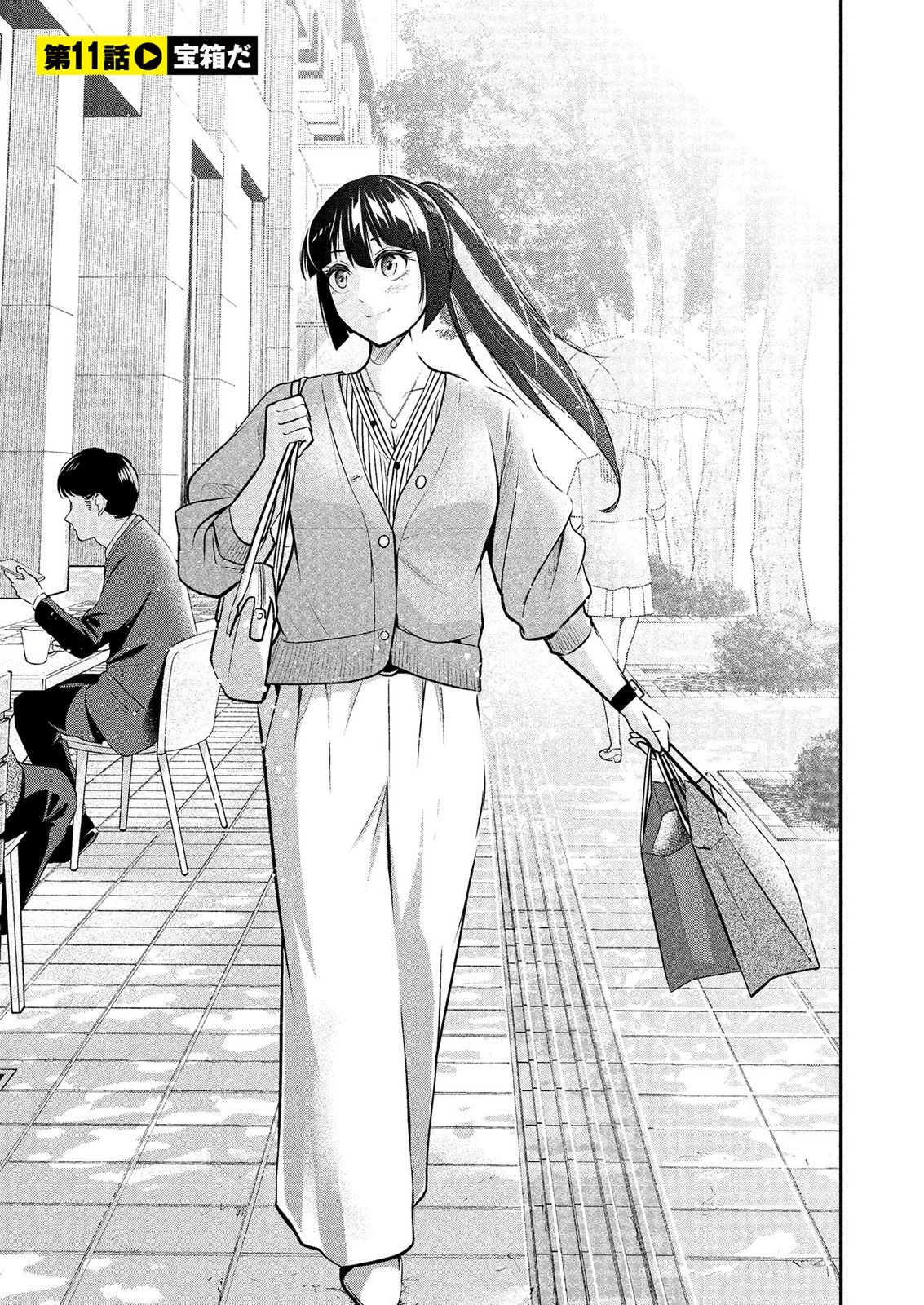 Densetsu no Ossan, Dungeon Haishinsha ni Naru - Chapter 11 - Page 3