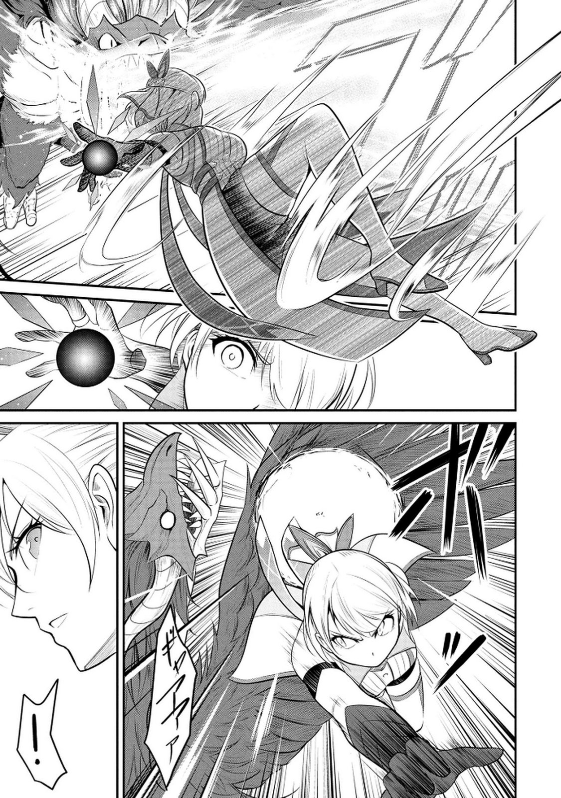 Densetsu no Ossan, Dungeon Haishinsha ni Naru - Chapter 4 - Page 13