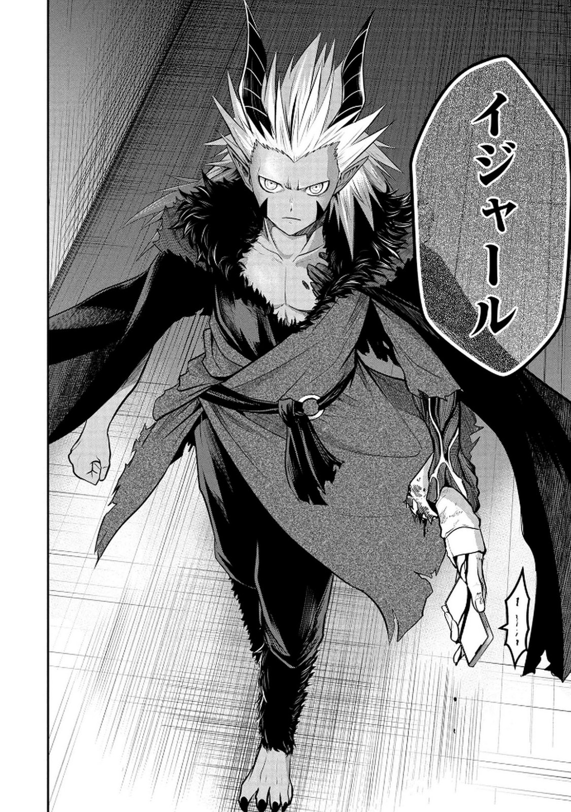Densetsu no Ossan, Dungeon Haishinsha ni Naru - Chapter 5 - Page 20
