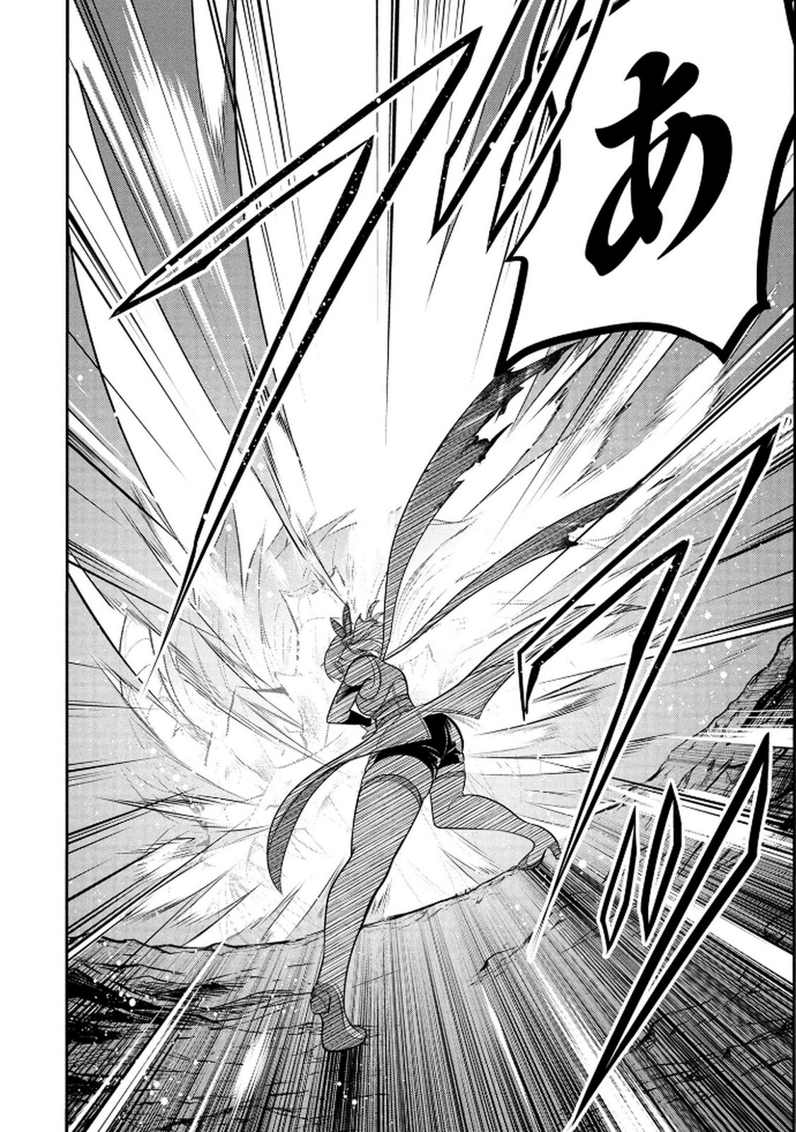 Densetsu no Ossan, Dungeon Haishinsha ni Naru - Chapter 5 - Page 4