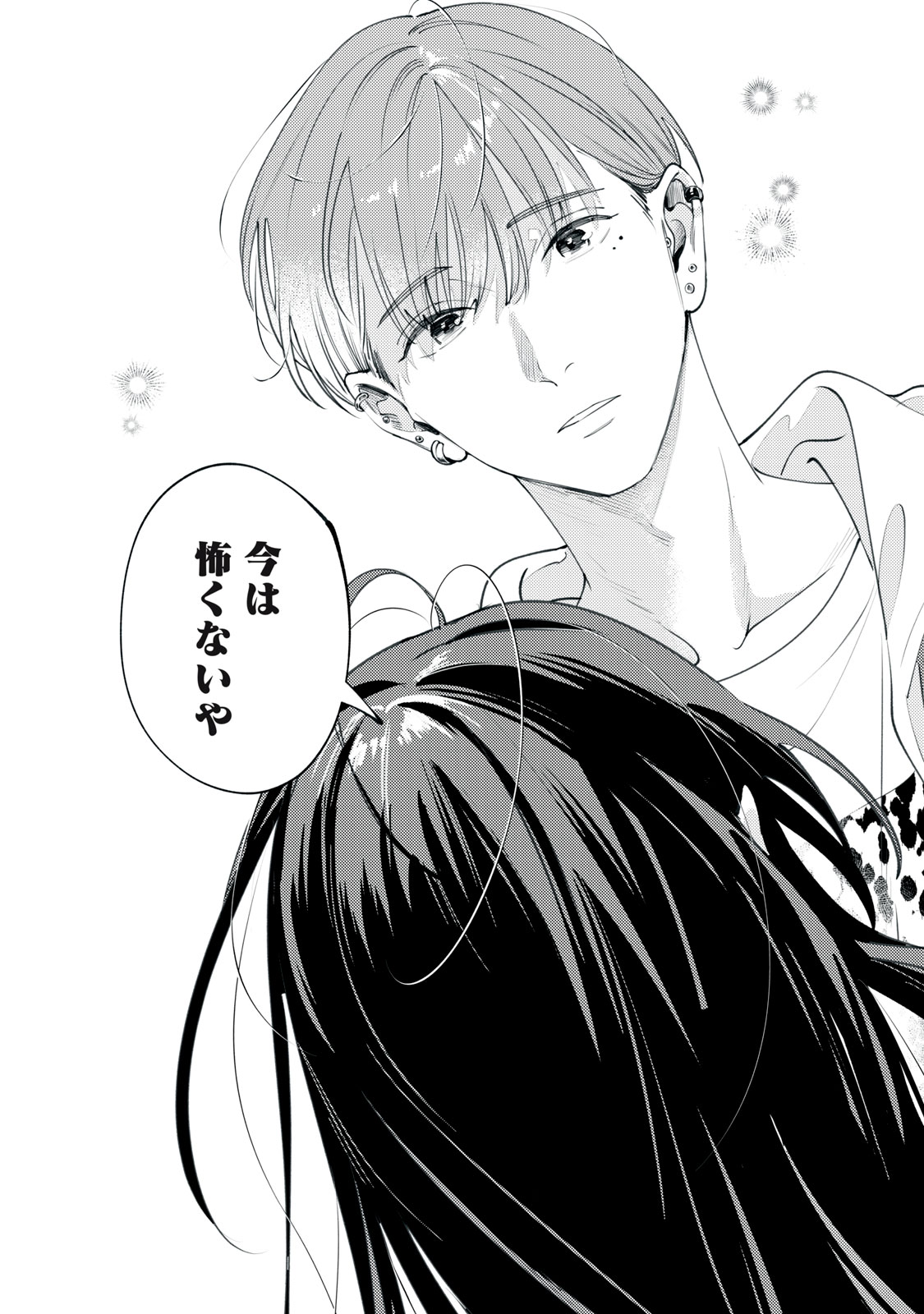 Deriwo no Oshigoto - Chapter 1 - Page 43
