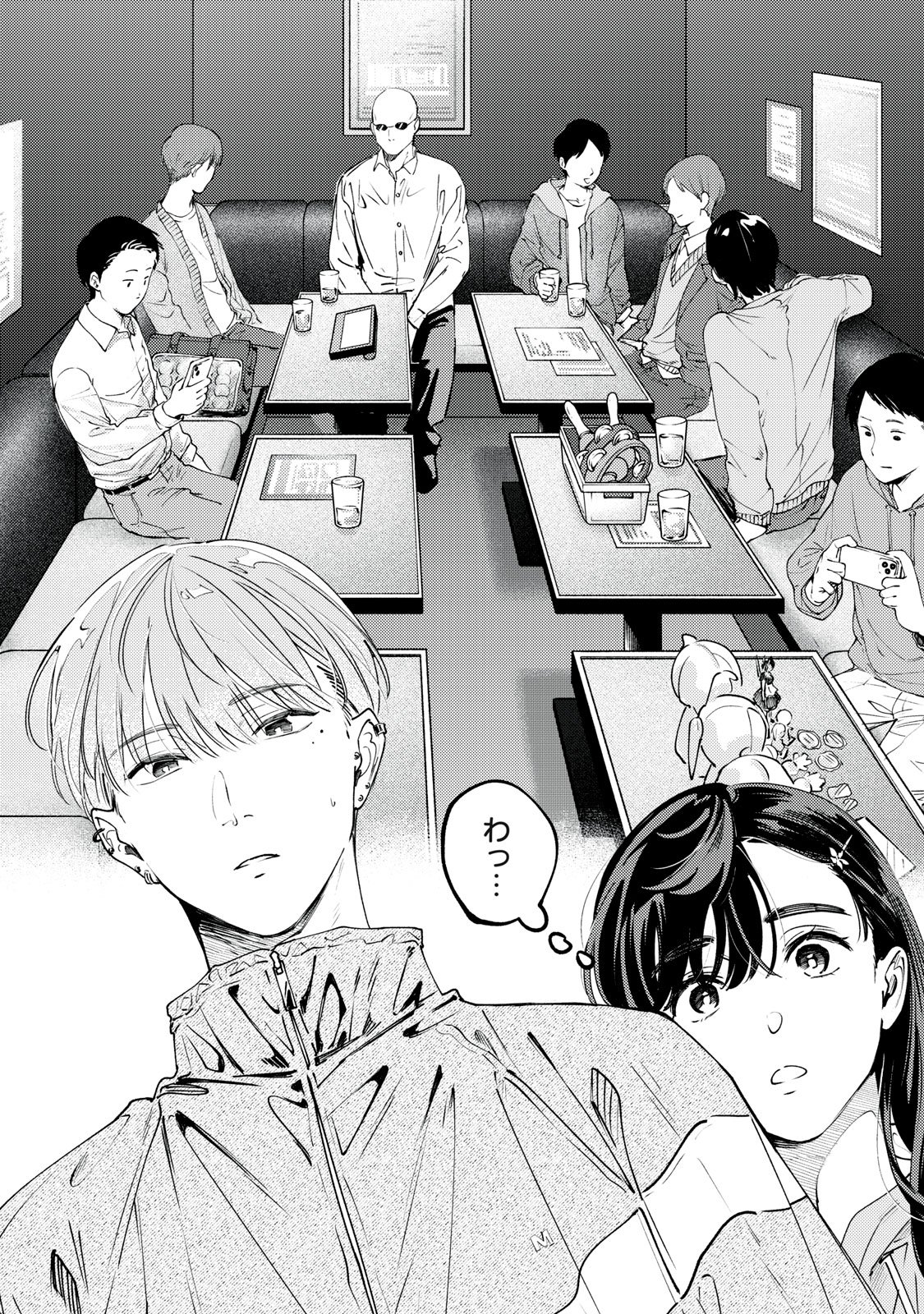 Deriwo no Oshigoto - Chapter 10 - Page 2